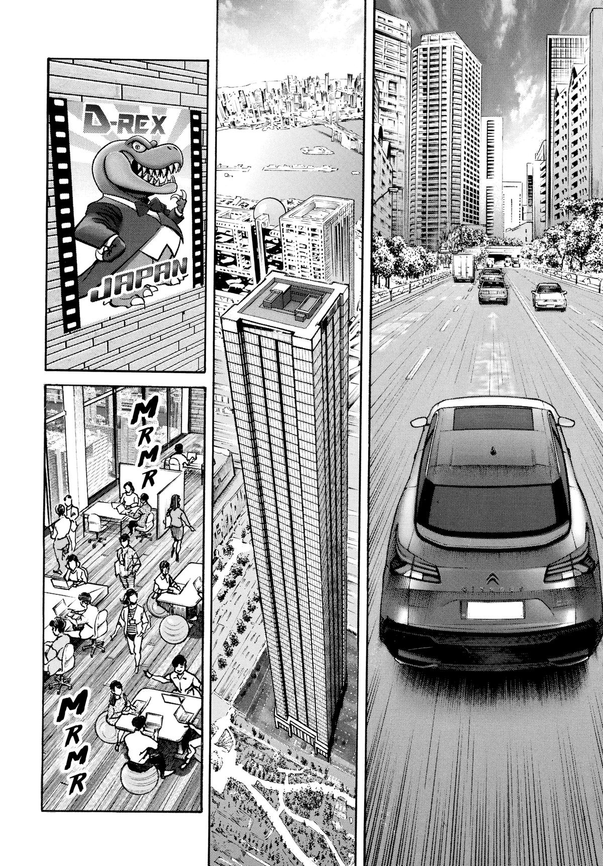 Trillion Game Chapter 45 5