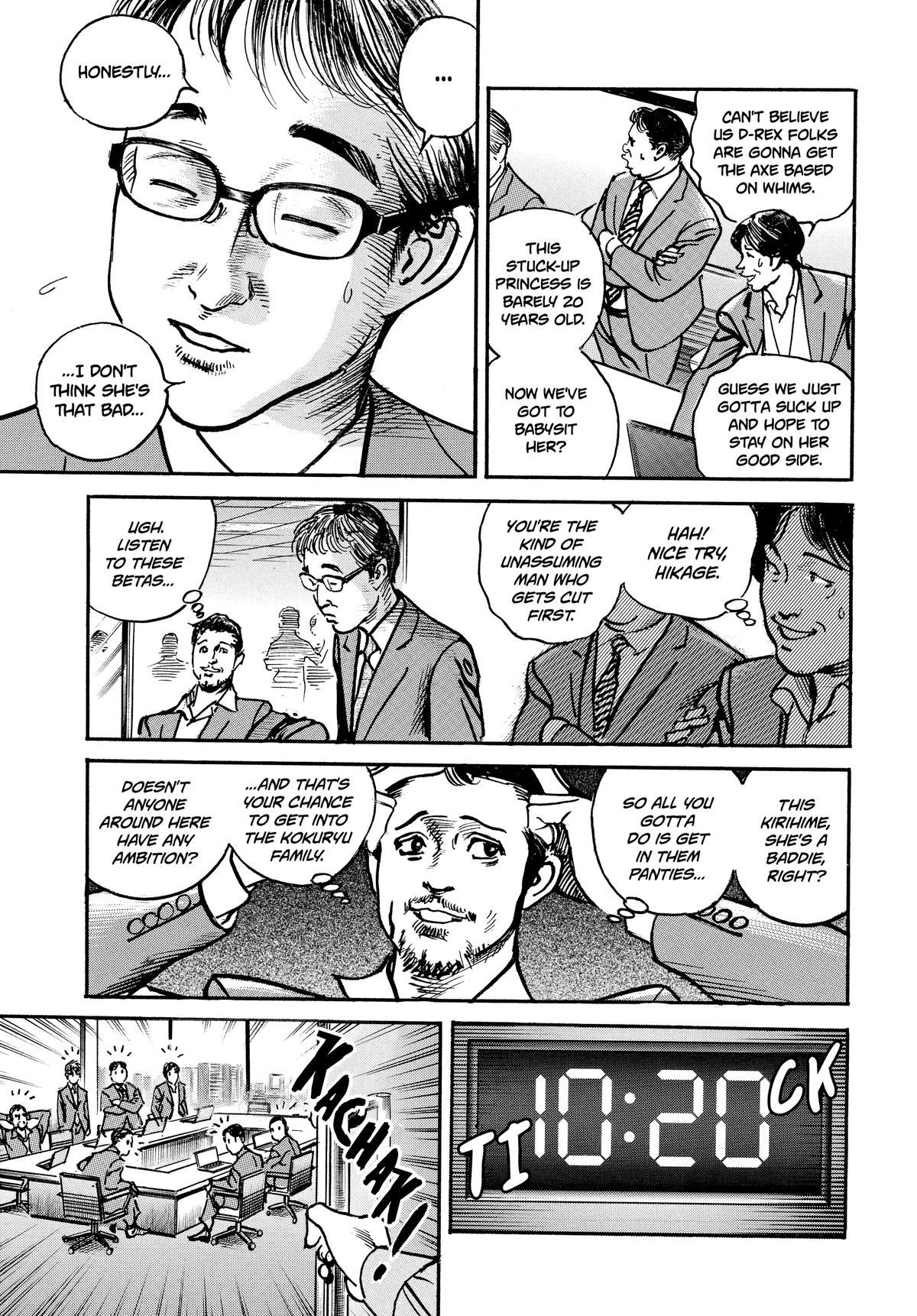 Trillion Game Chapter 45 6