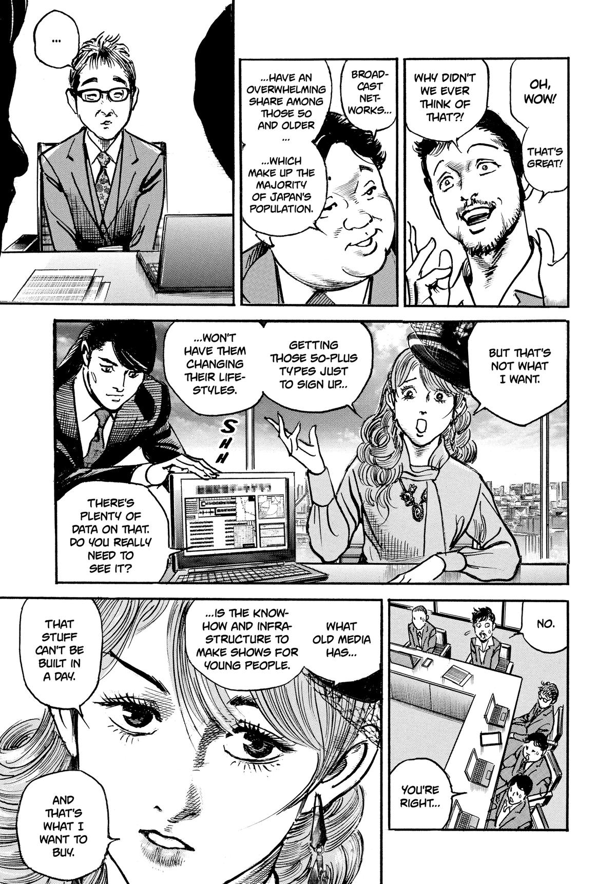 Trillion Game Chapter 45 8