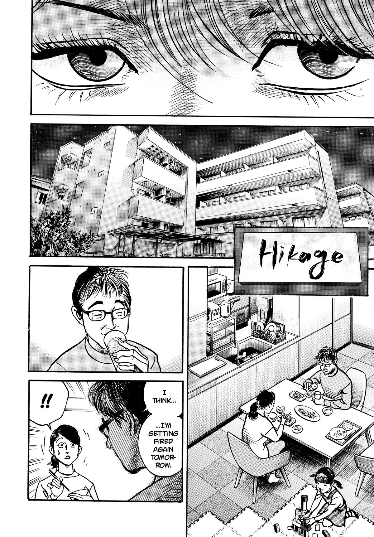 Trillion Game Chapter 45 11