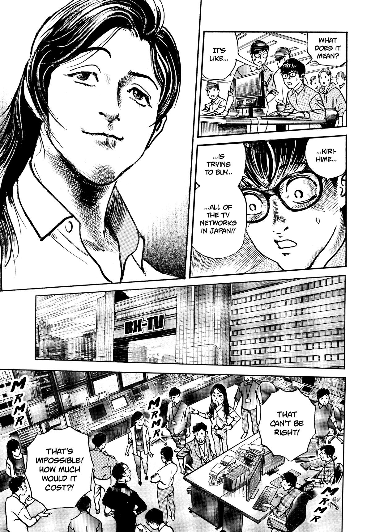 Trillion Game Chapter 45 16