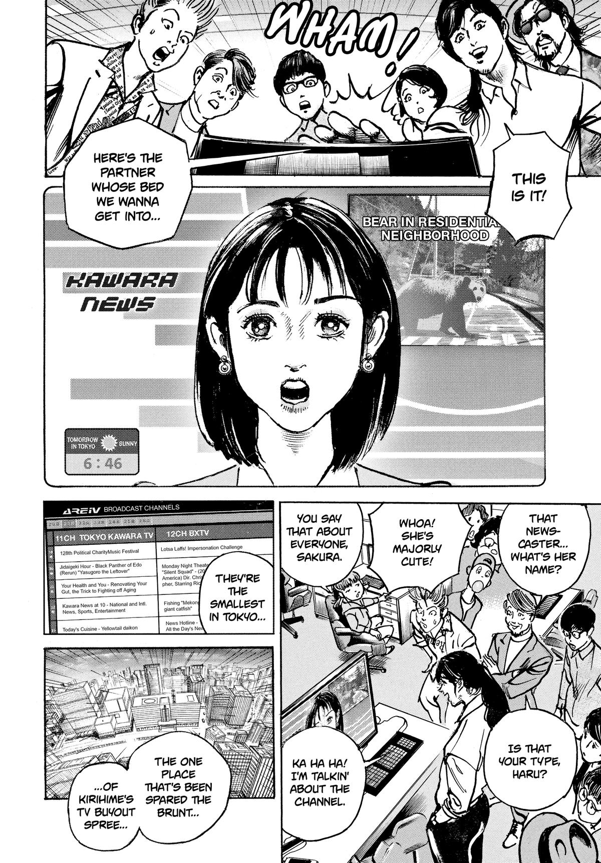 Trillion Game Chapter 46 6