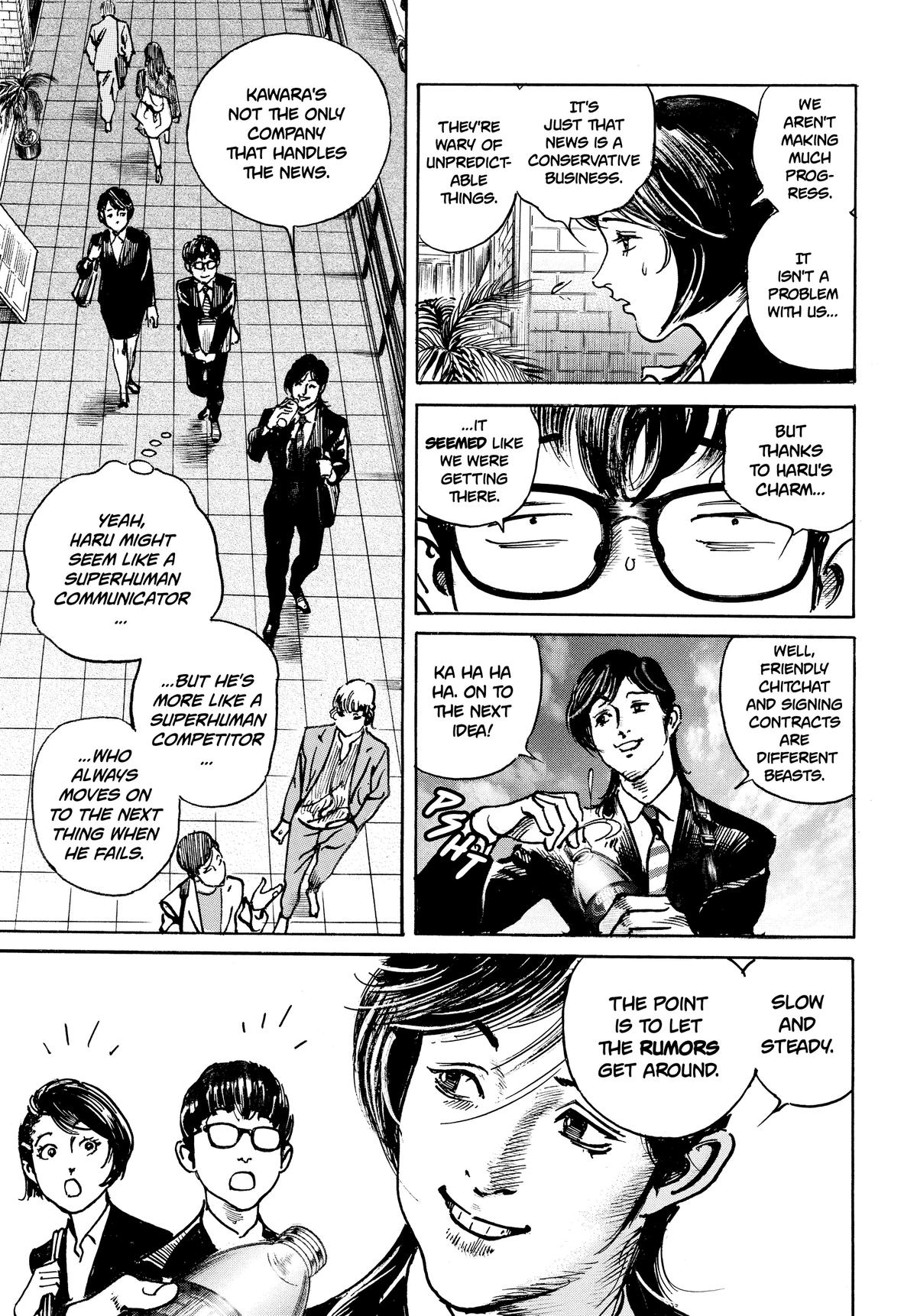 Trillion Game Chapter 46 11