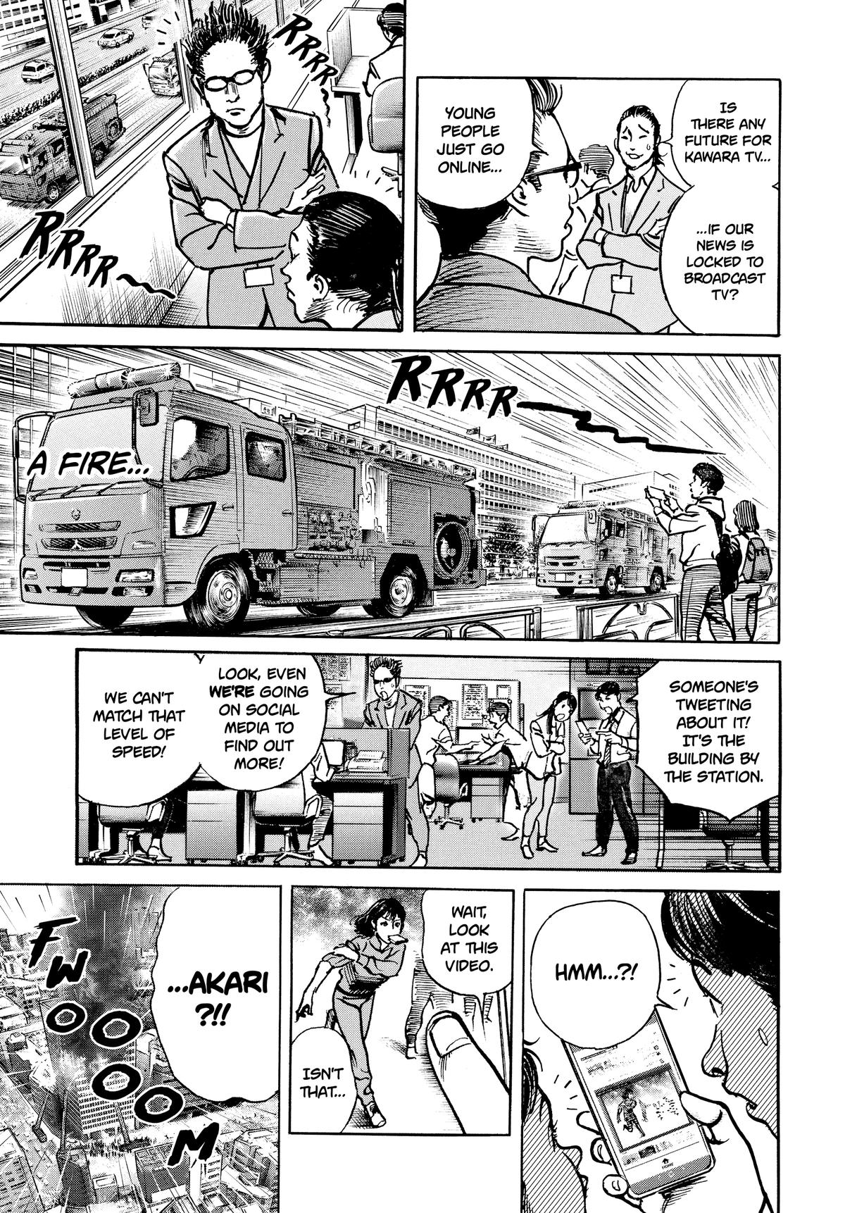 Trillion Game Chapter 46 13