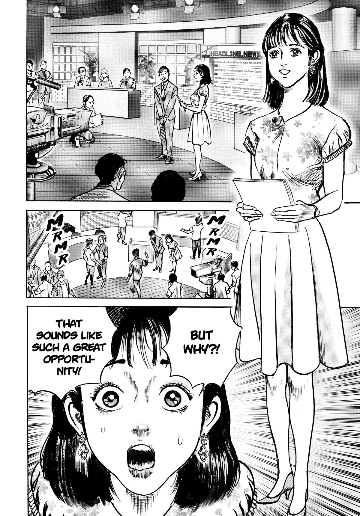 Trillion Game Chapter 46 16