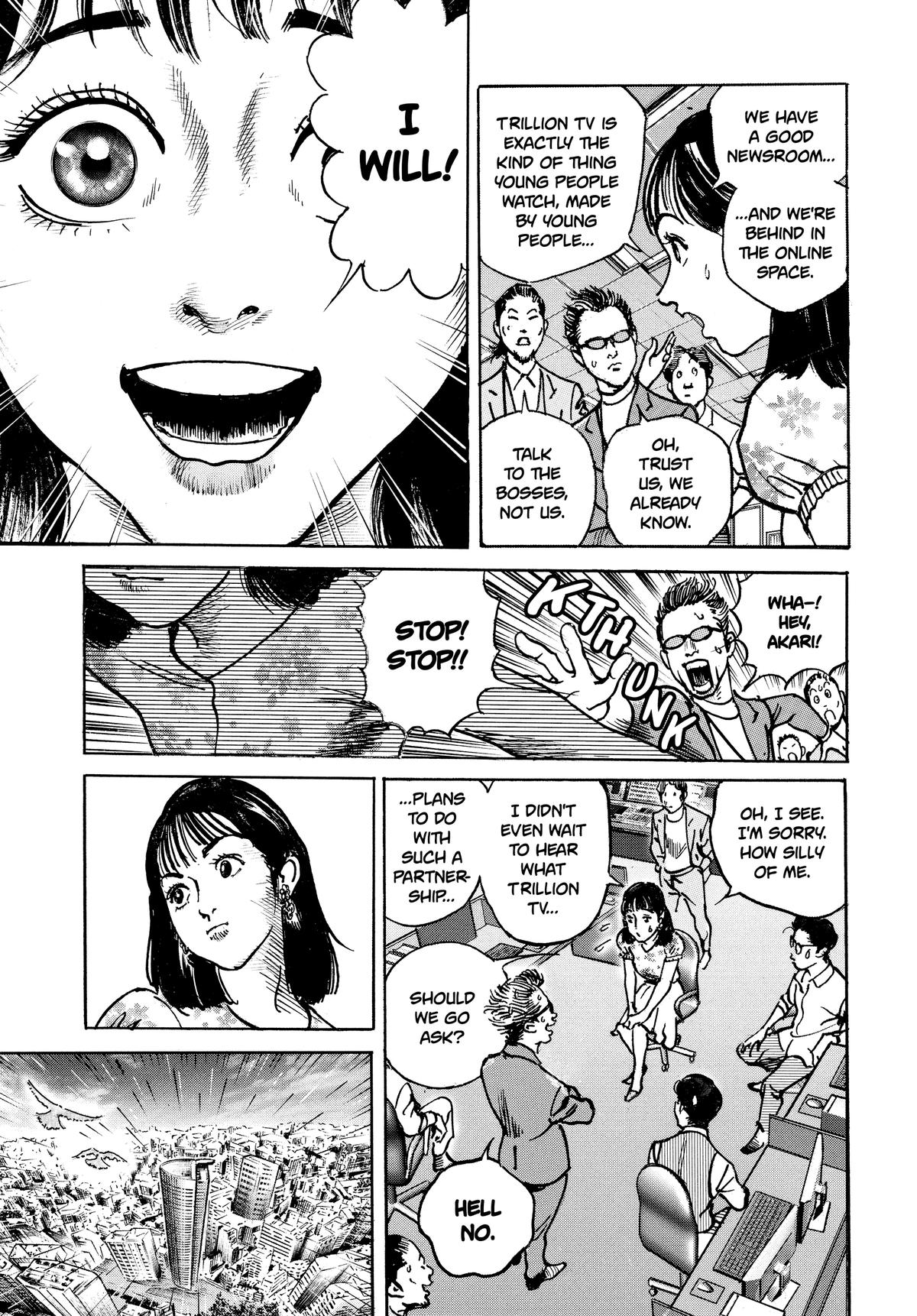 Trillion Game Chapter 46 17