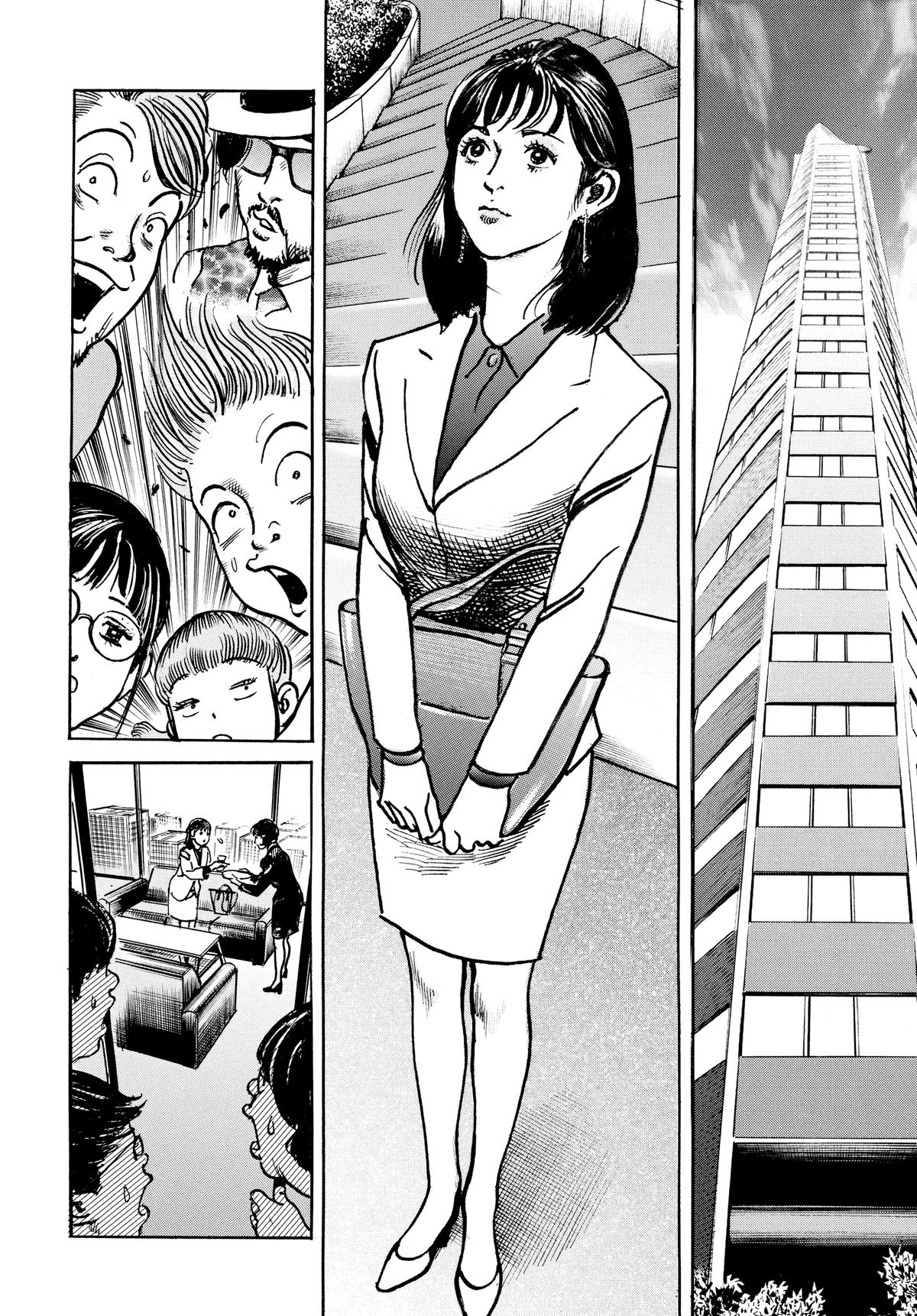 Trillion Game Chapter 46 18