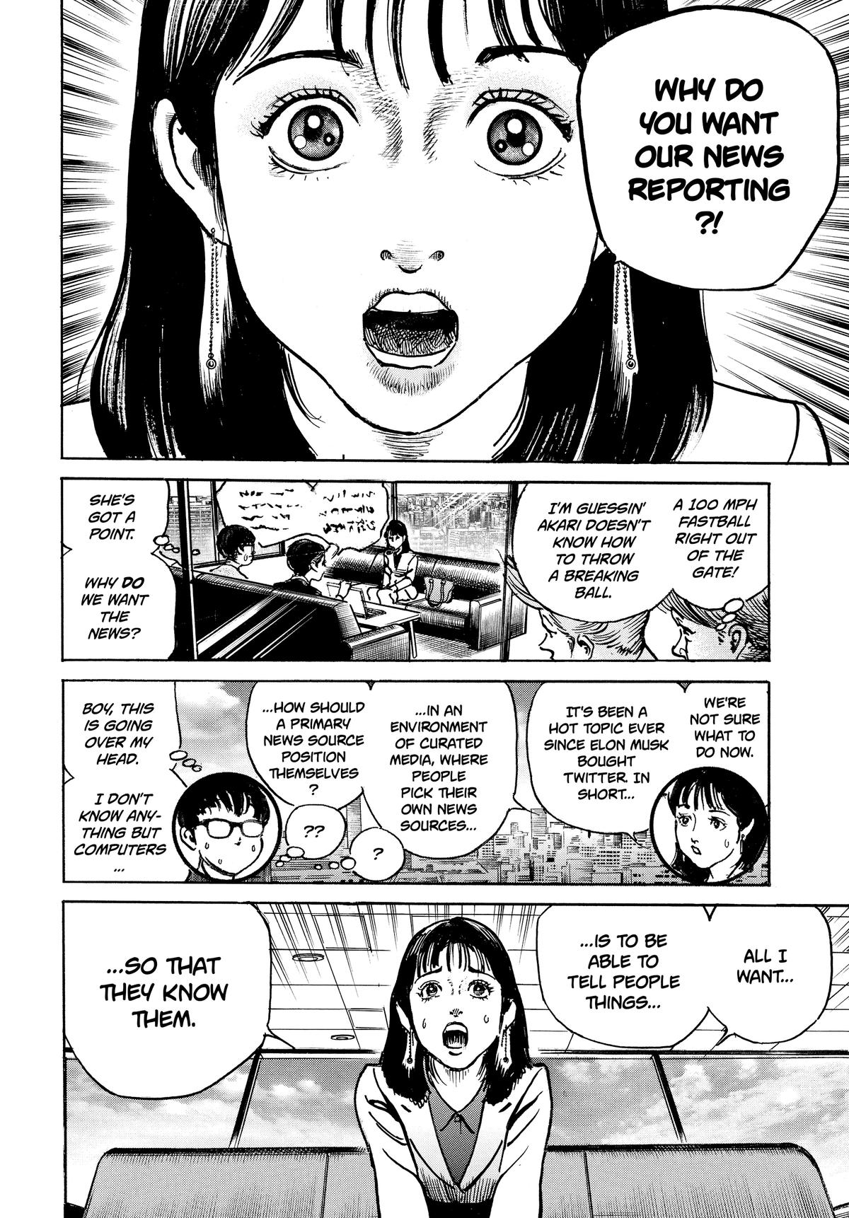 Trillion Game Chapter 46 20