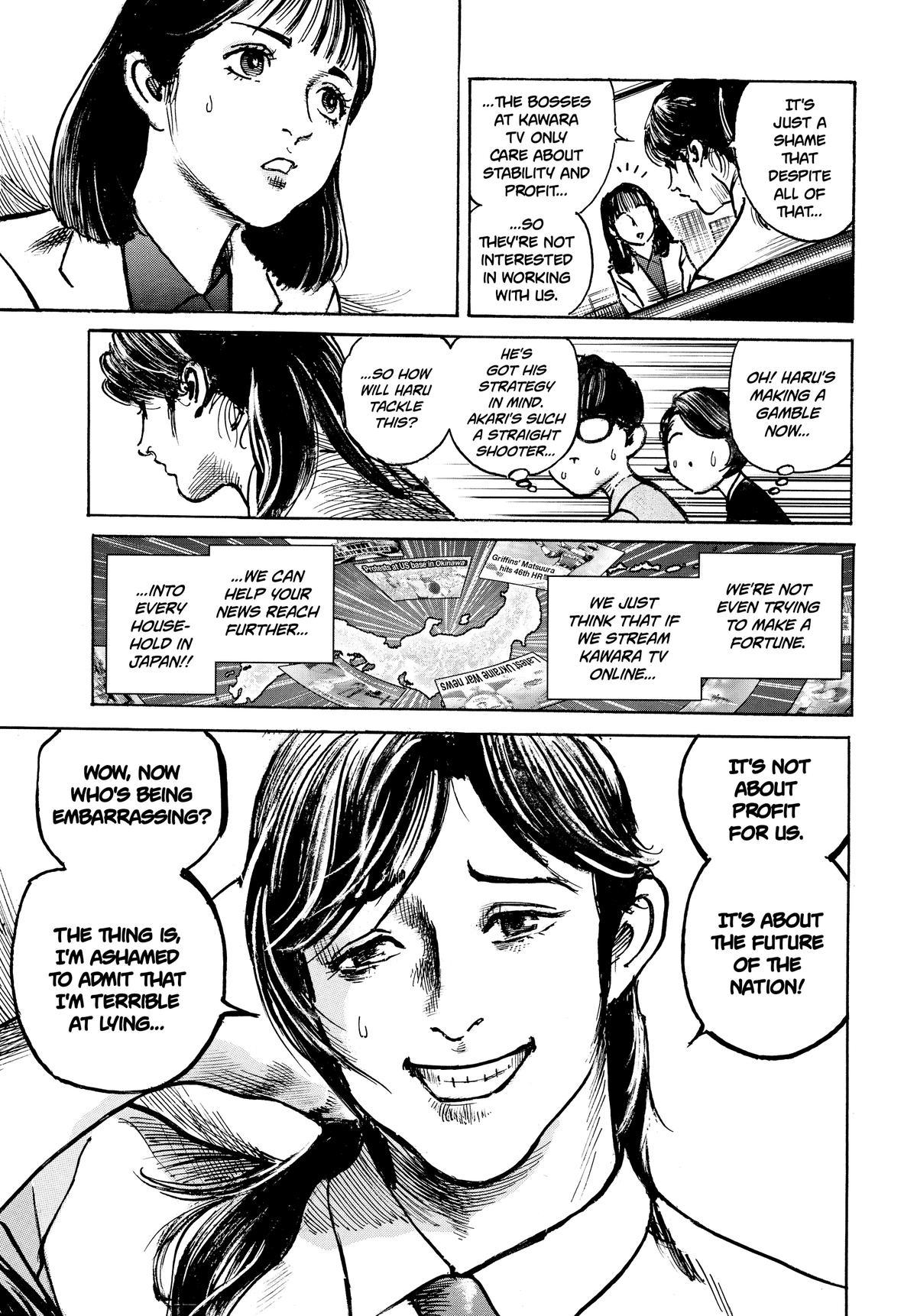 Trillion Game Chapter 46 23