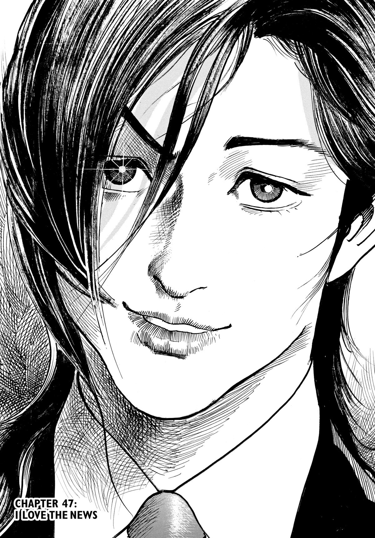 Trillion Game Chapter 47 1