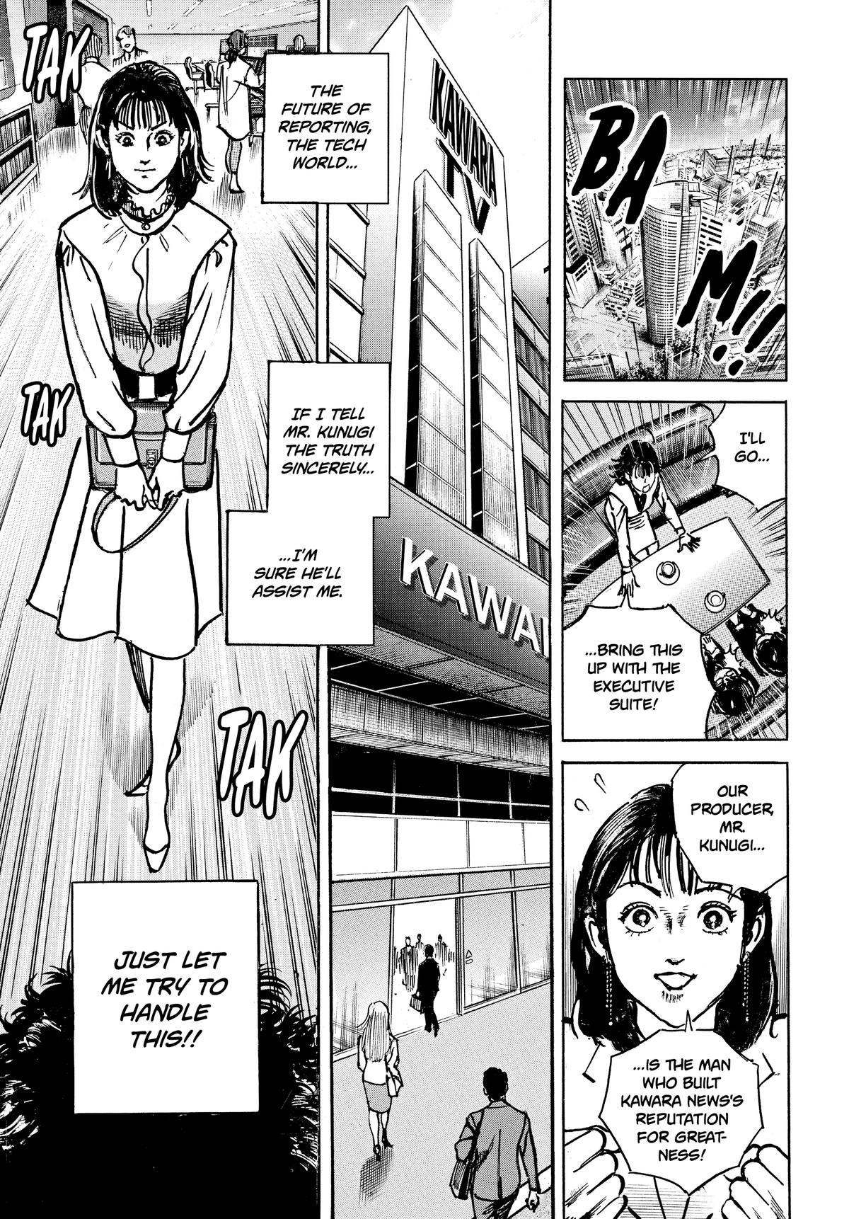 Trillion Game Chapter 47 3