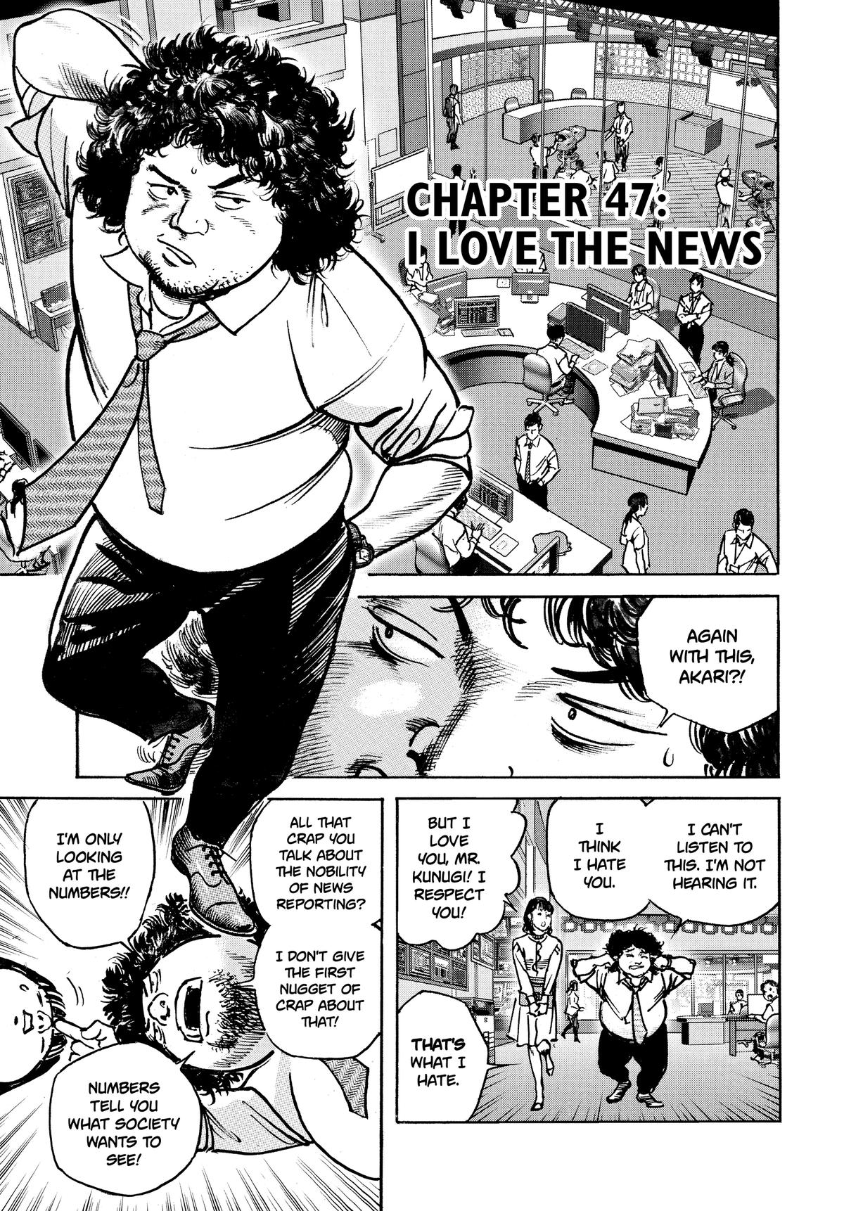 Trillion Game Chapter 47 5