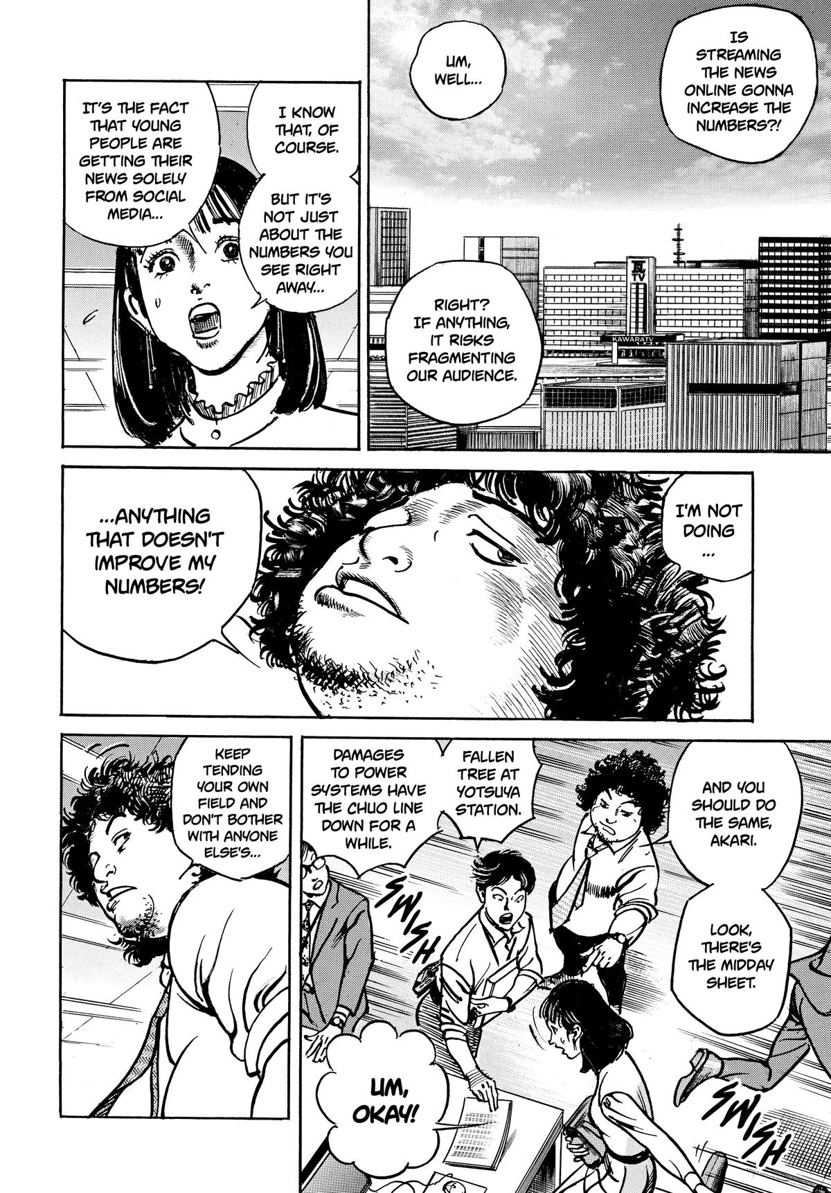 Trillion Game Chapter 47 6