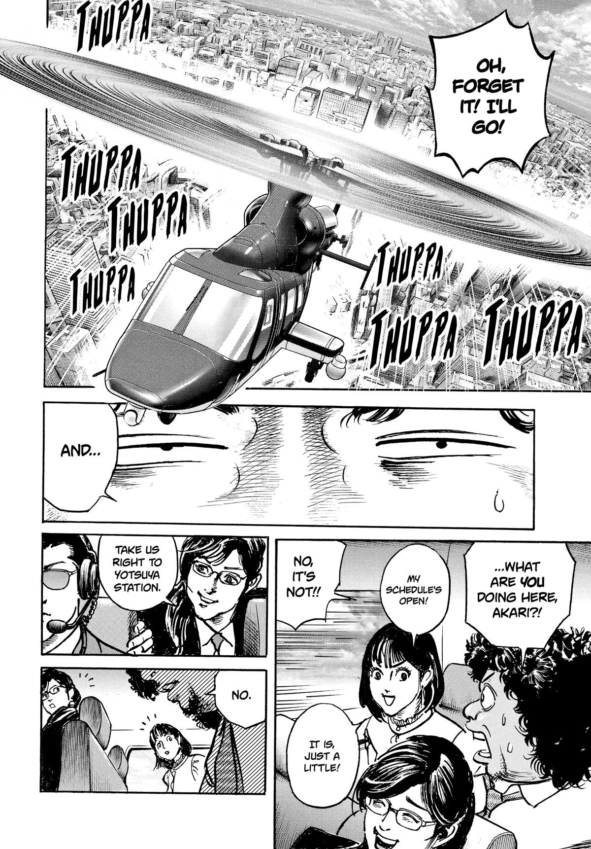 Trillion Game Chapter 47 11