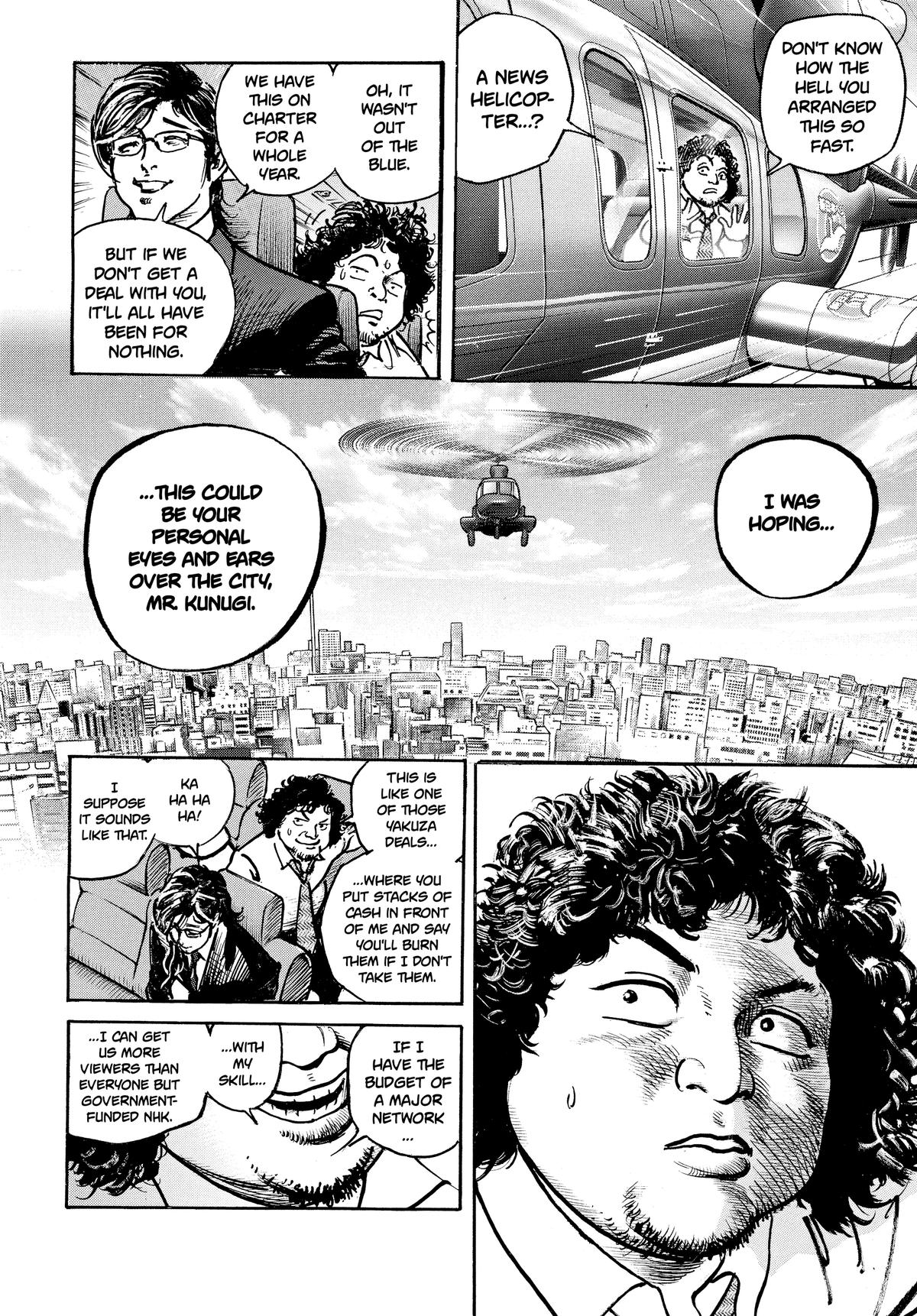 Trillion Game Chapter 47 16