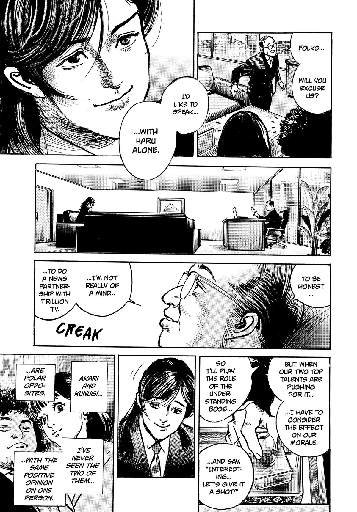 Trillion Game Chapter 47 19