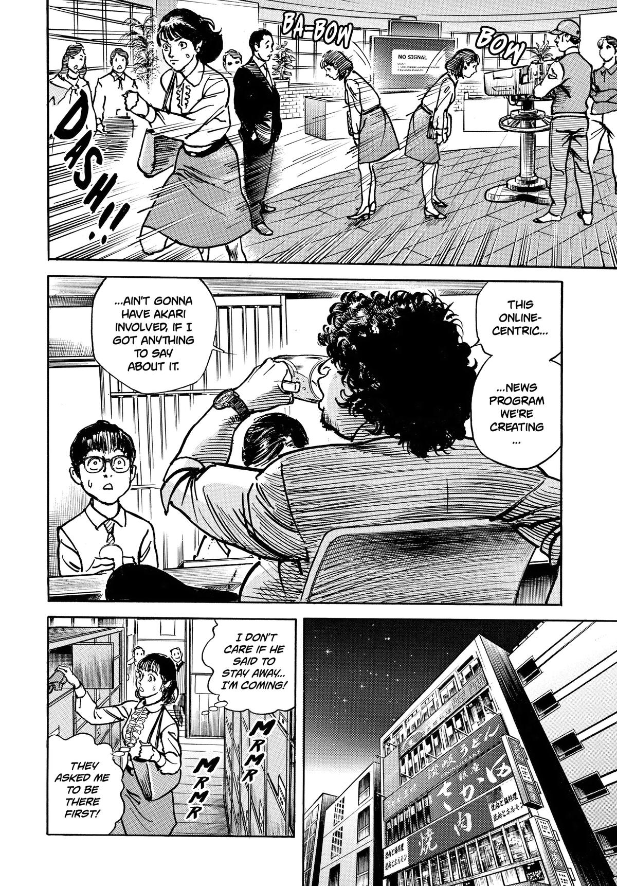 Trillion Game Chapter 48 8
