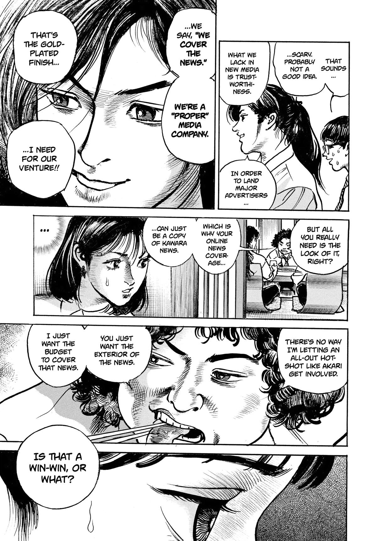 Trillion Game Chapter 48 11