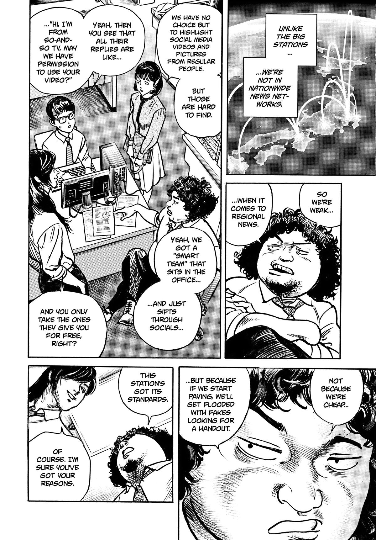 Trillion Game Chapter 48 20