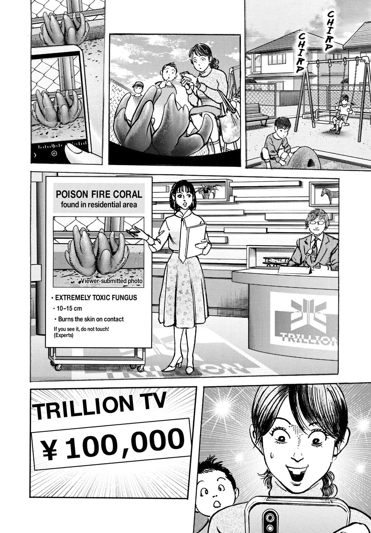 Trillion Game Chapter 48 22