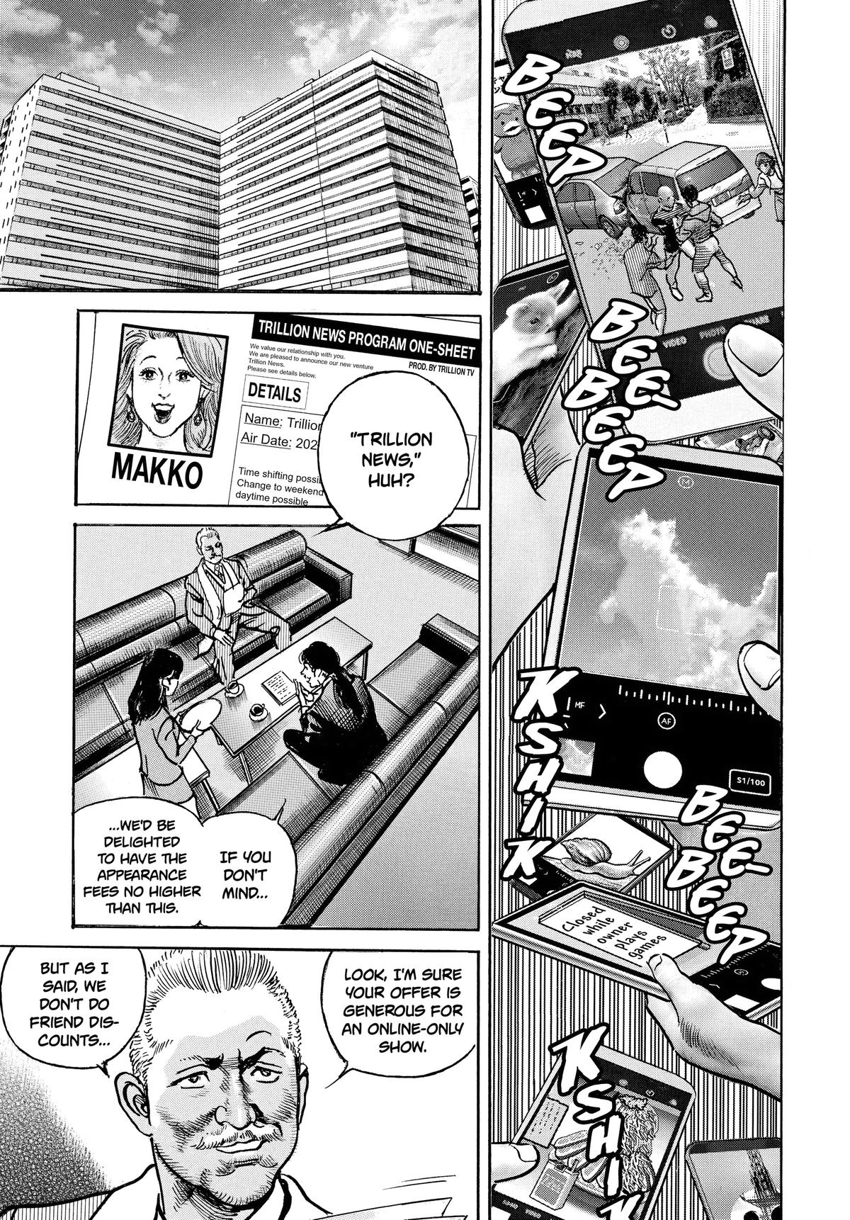 Trillion Game Chapter 48 23