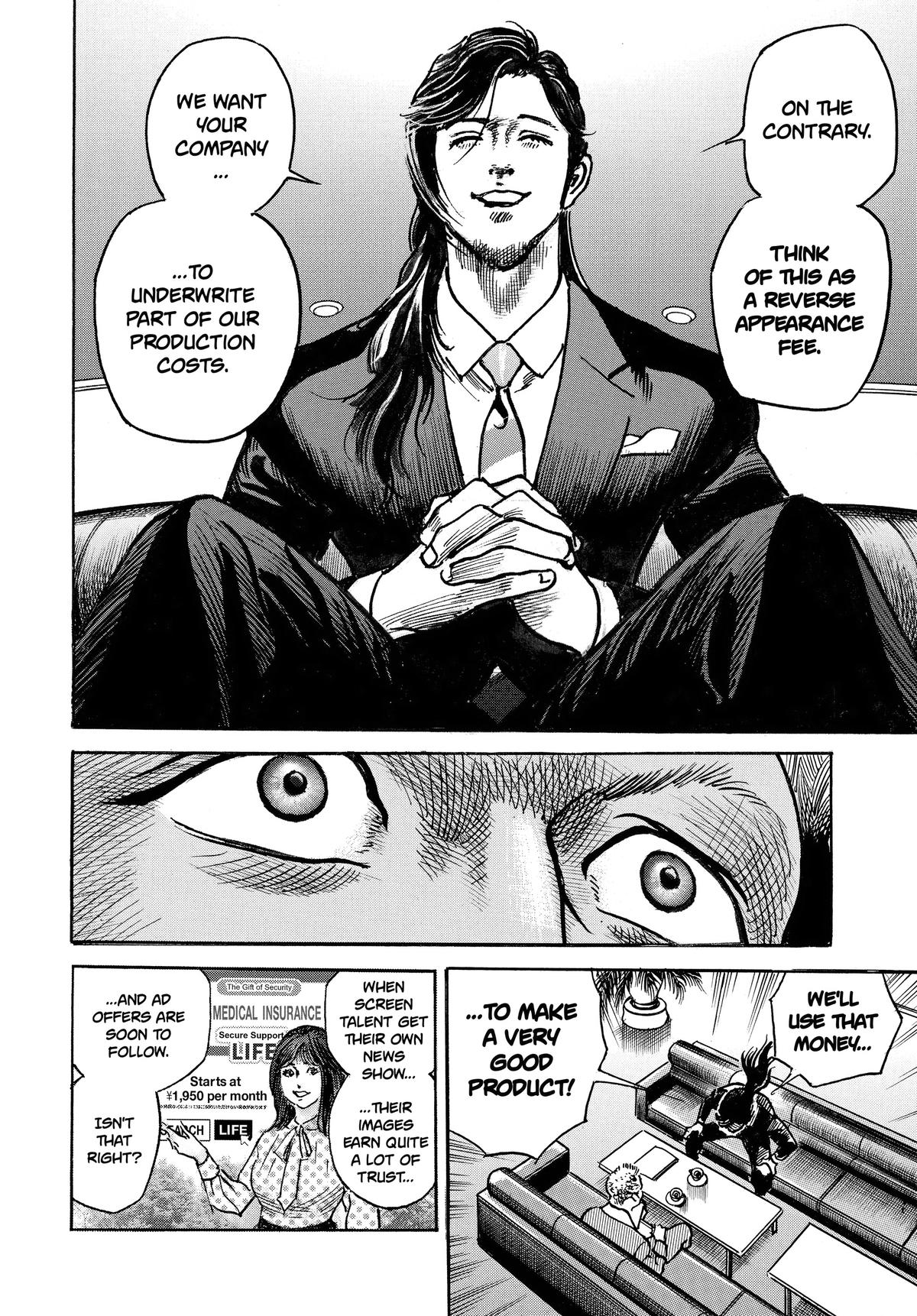 Trillion Game Chapter 48 24