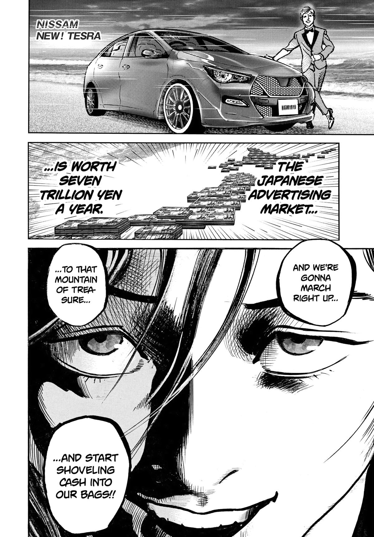 Trillion Game Chapter 48 26