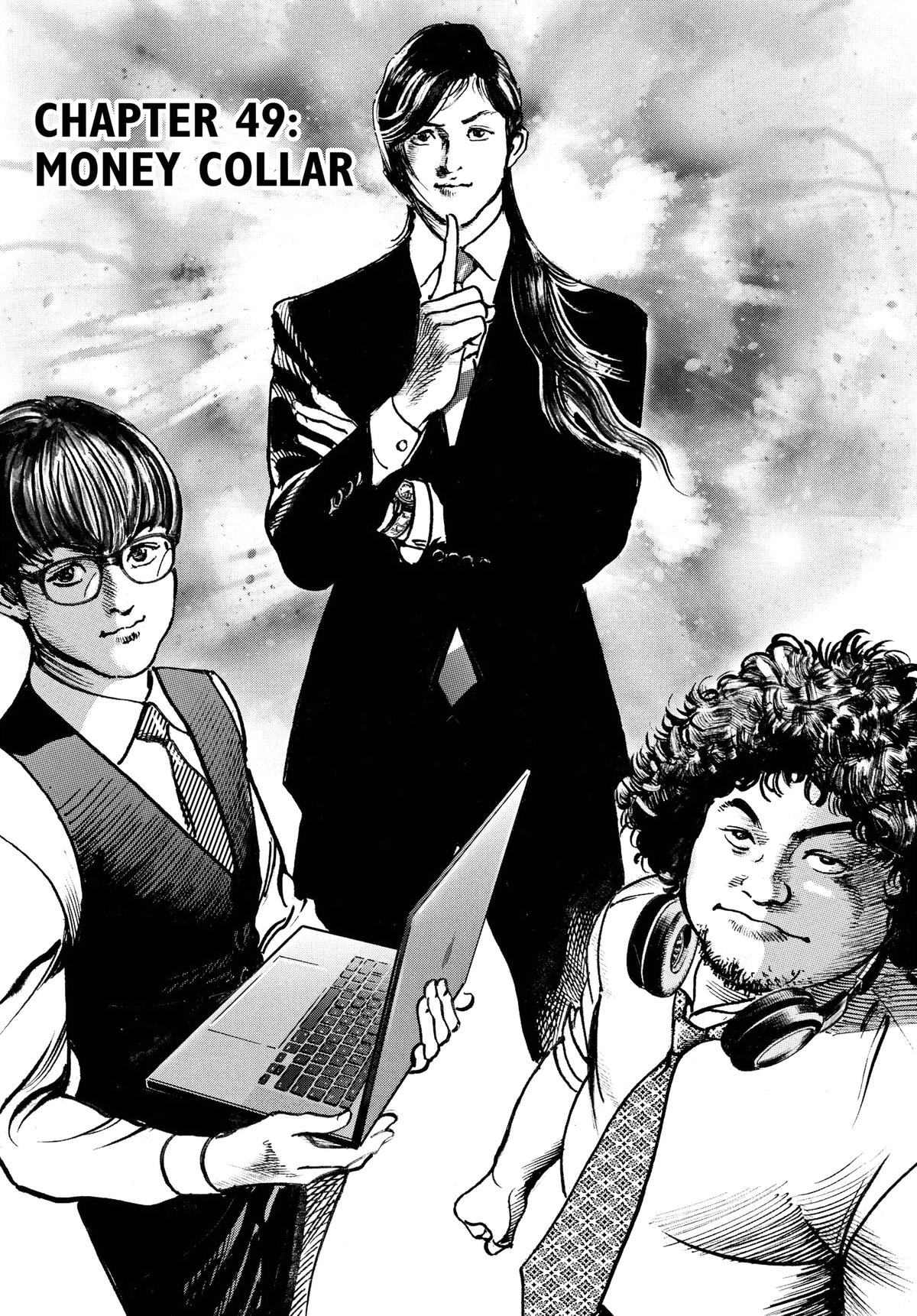 Trillion Game Chapter 49 1