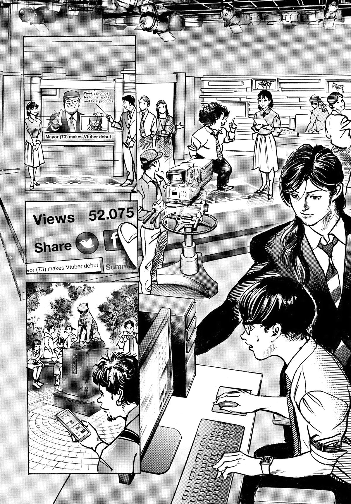 Trillion Game Chapter 49 2