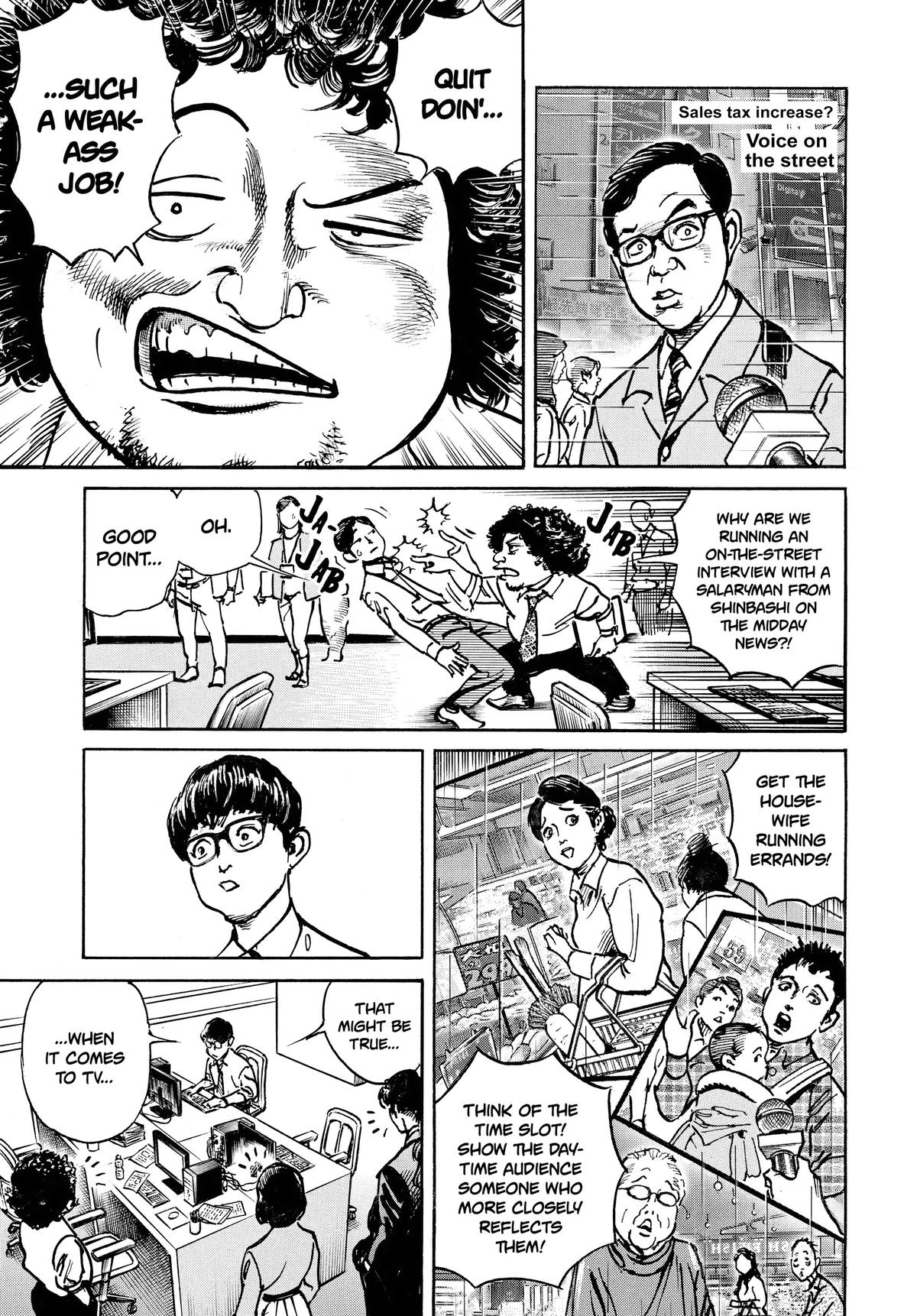 Trillion Game Chapter 49 3