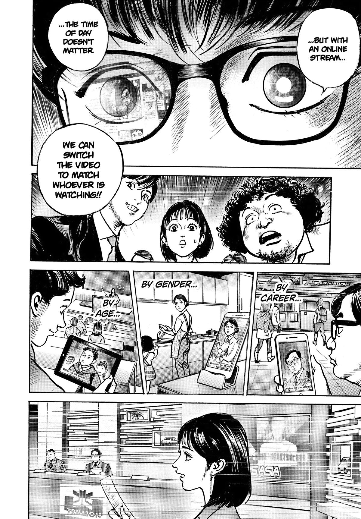 Trillion Game Chapter 49 4