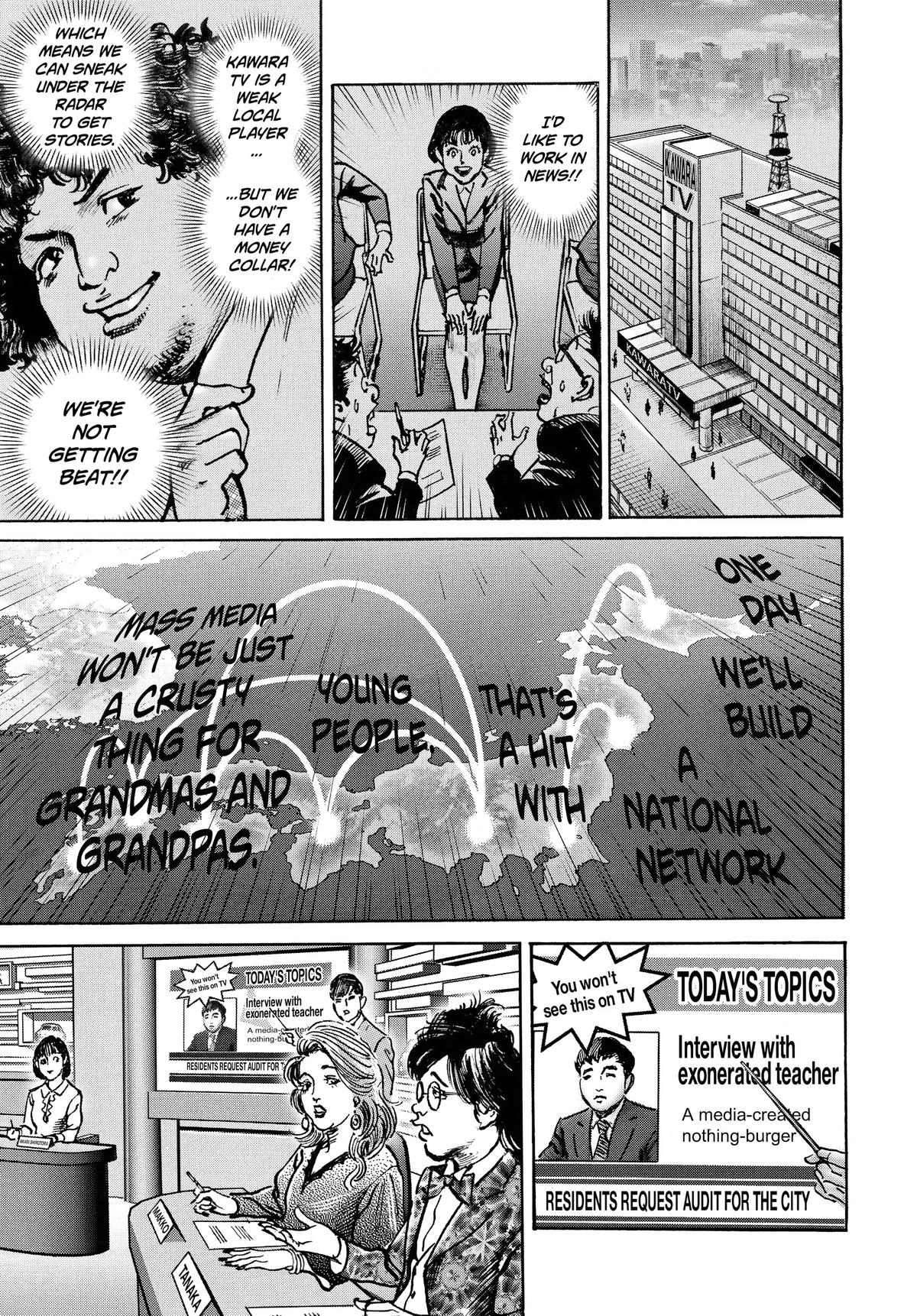 Trillion Game Chapter 49 5