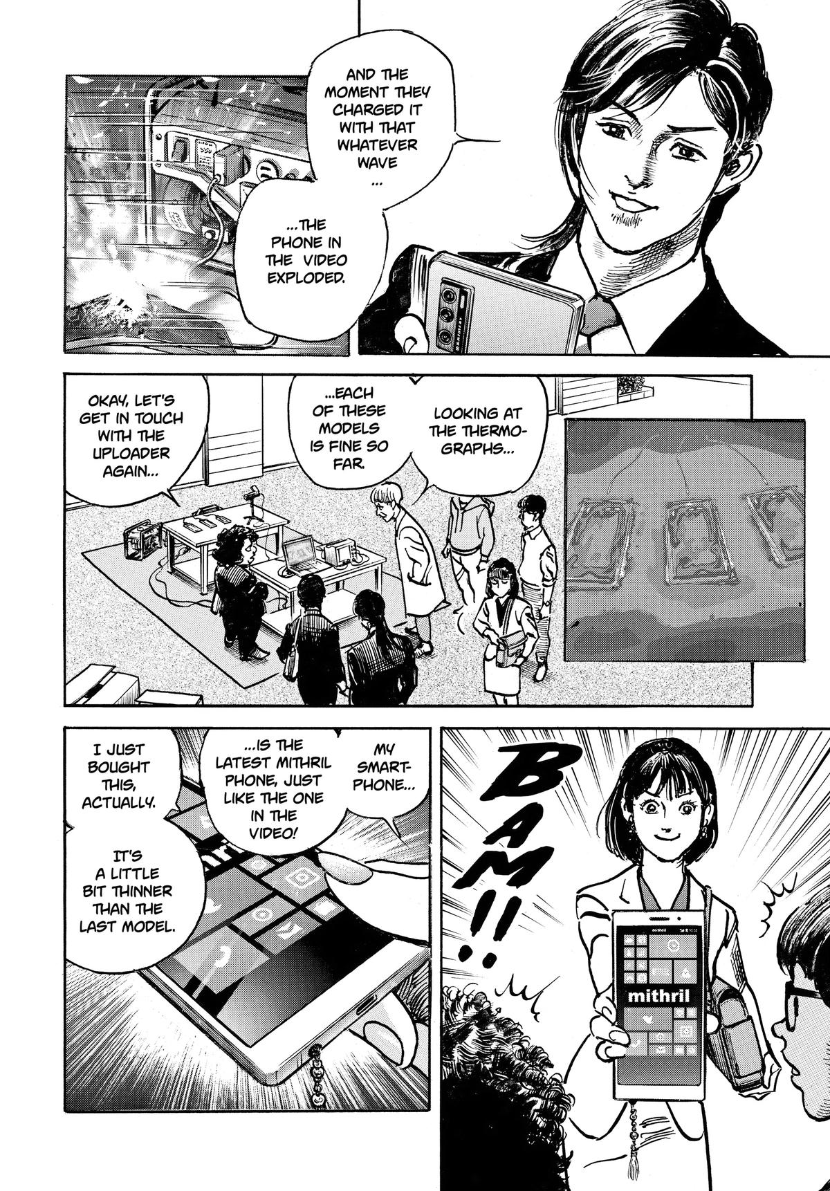 Trillion Game Chapter 49 10