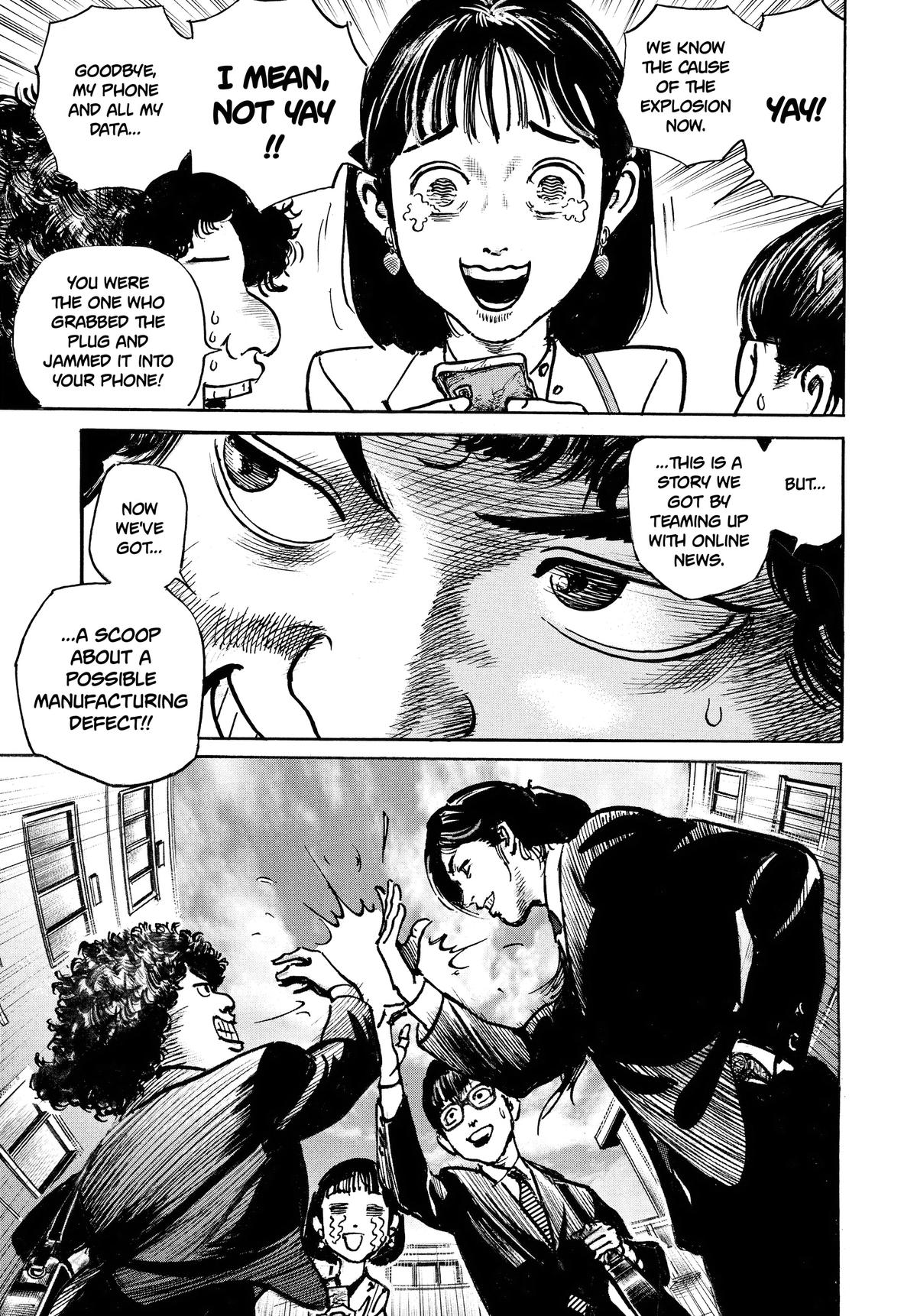 Trillion Game Chapter 49 13