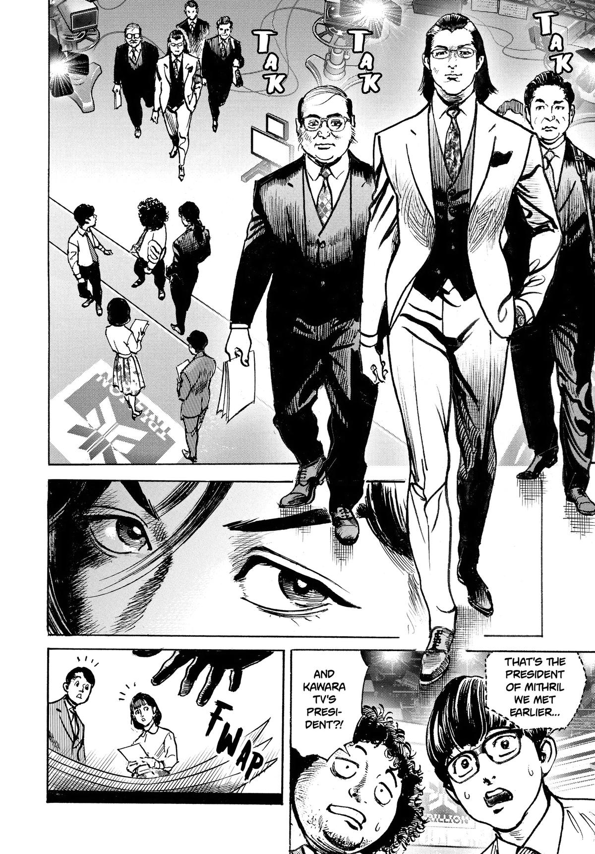 Trillion Game Chapter 49 19