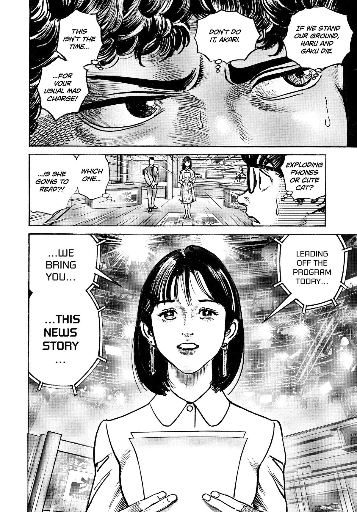 Trillion Game Chapter 49 23