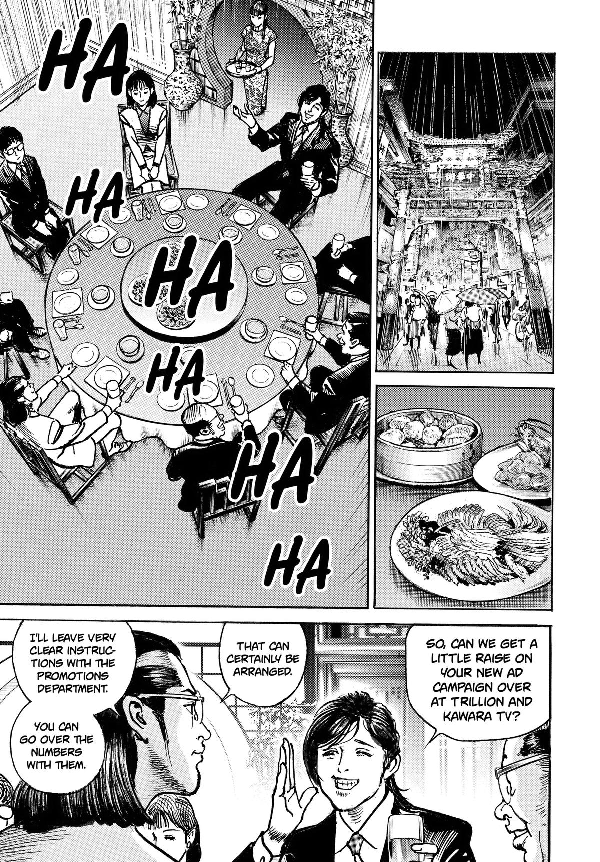 Trillion Game Chapter 50 10