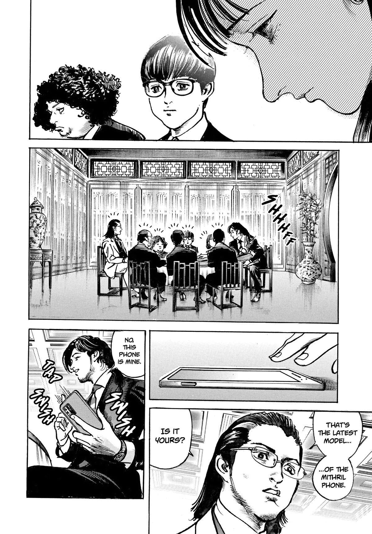 Trillion Game Chapter 50 11