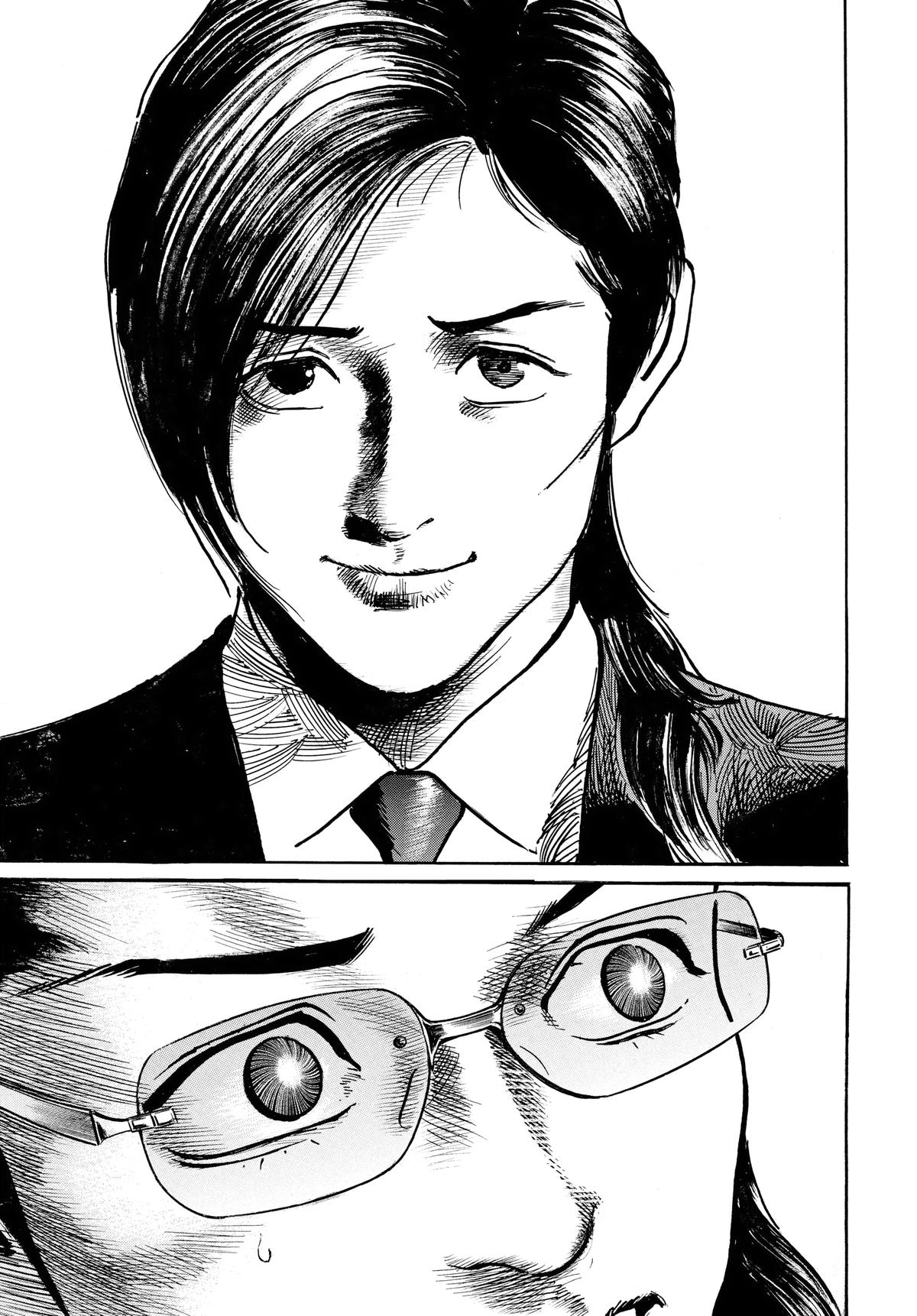 Trillion Game Chapter 50 14