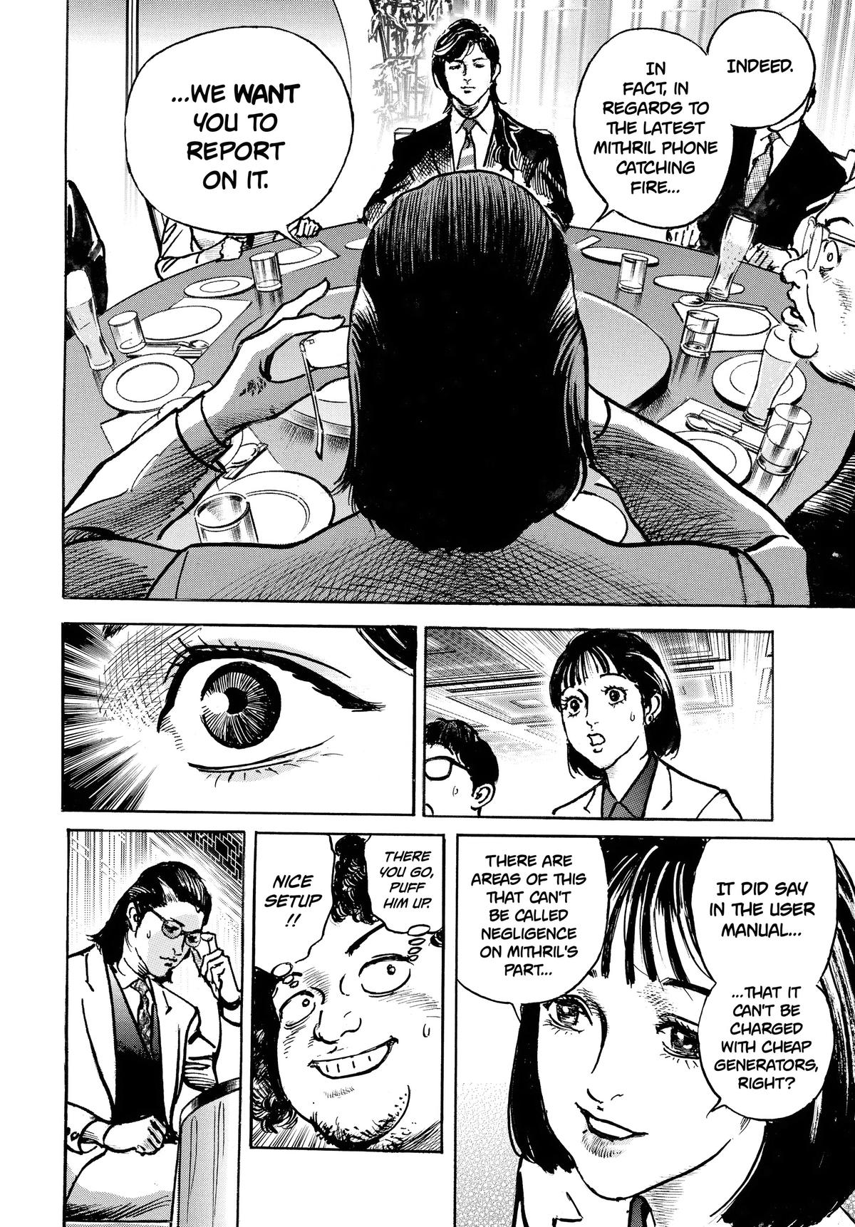 Trillion Game Chapter 50 19