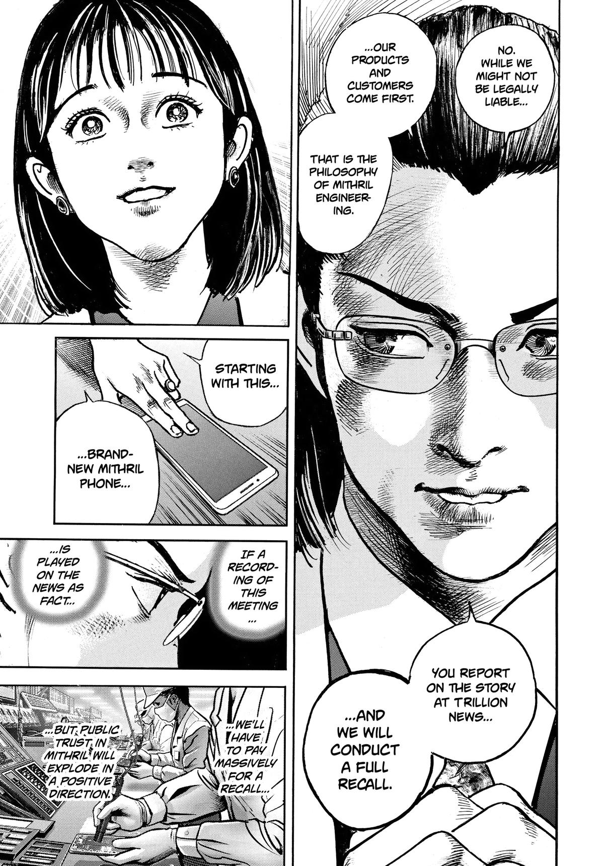 Trillion Game Chapter 50 20