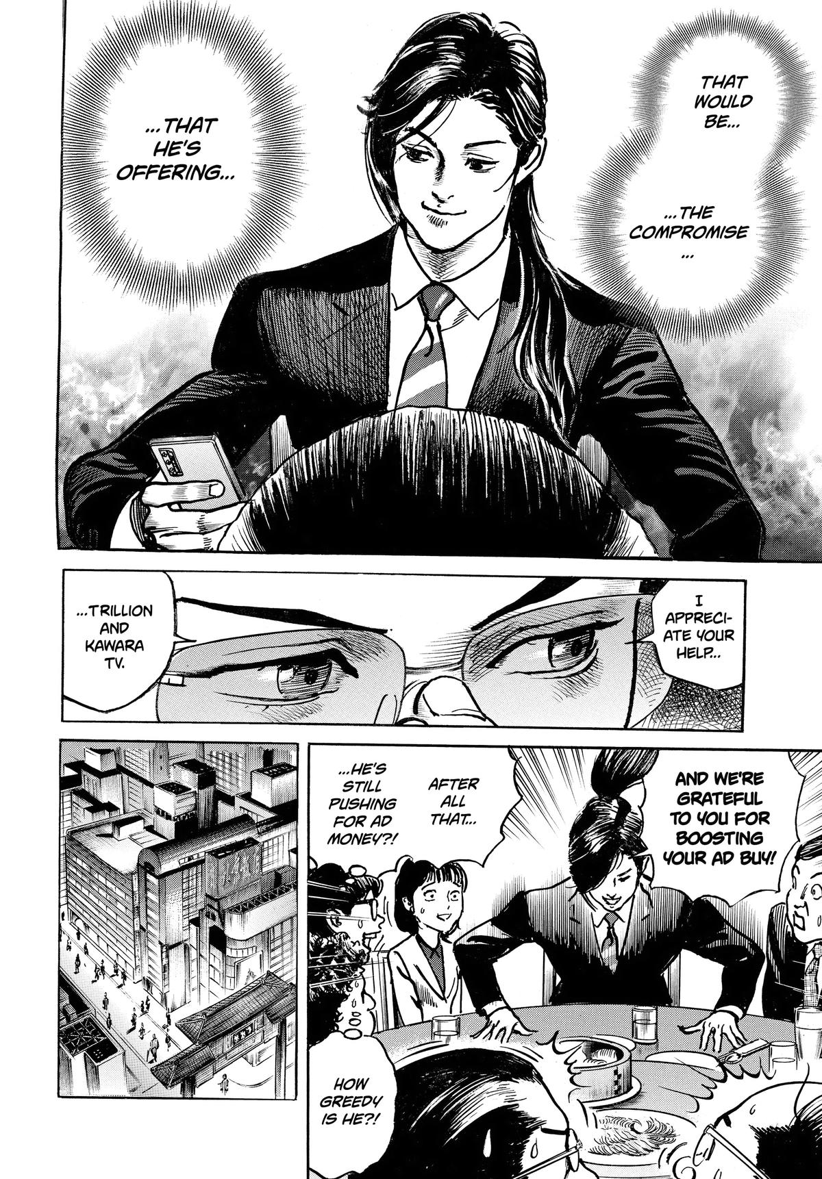 Trillion Game Chapter 50 21