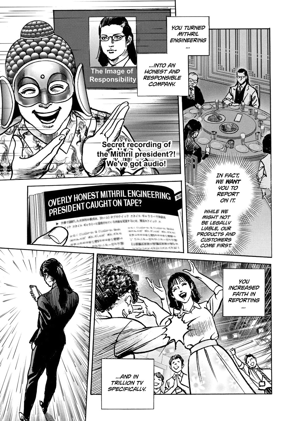 Trillion Game Chapter 51 4