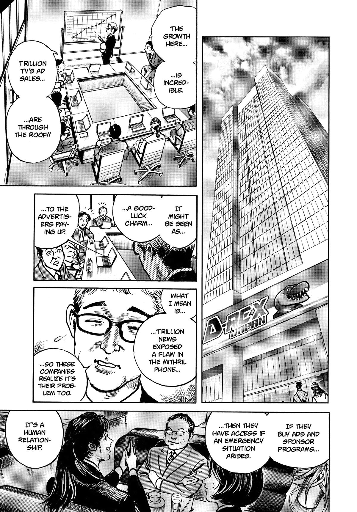 Trillion Game Chapter 51 6