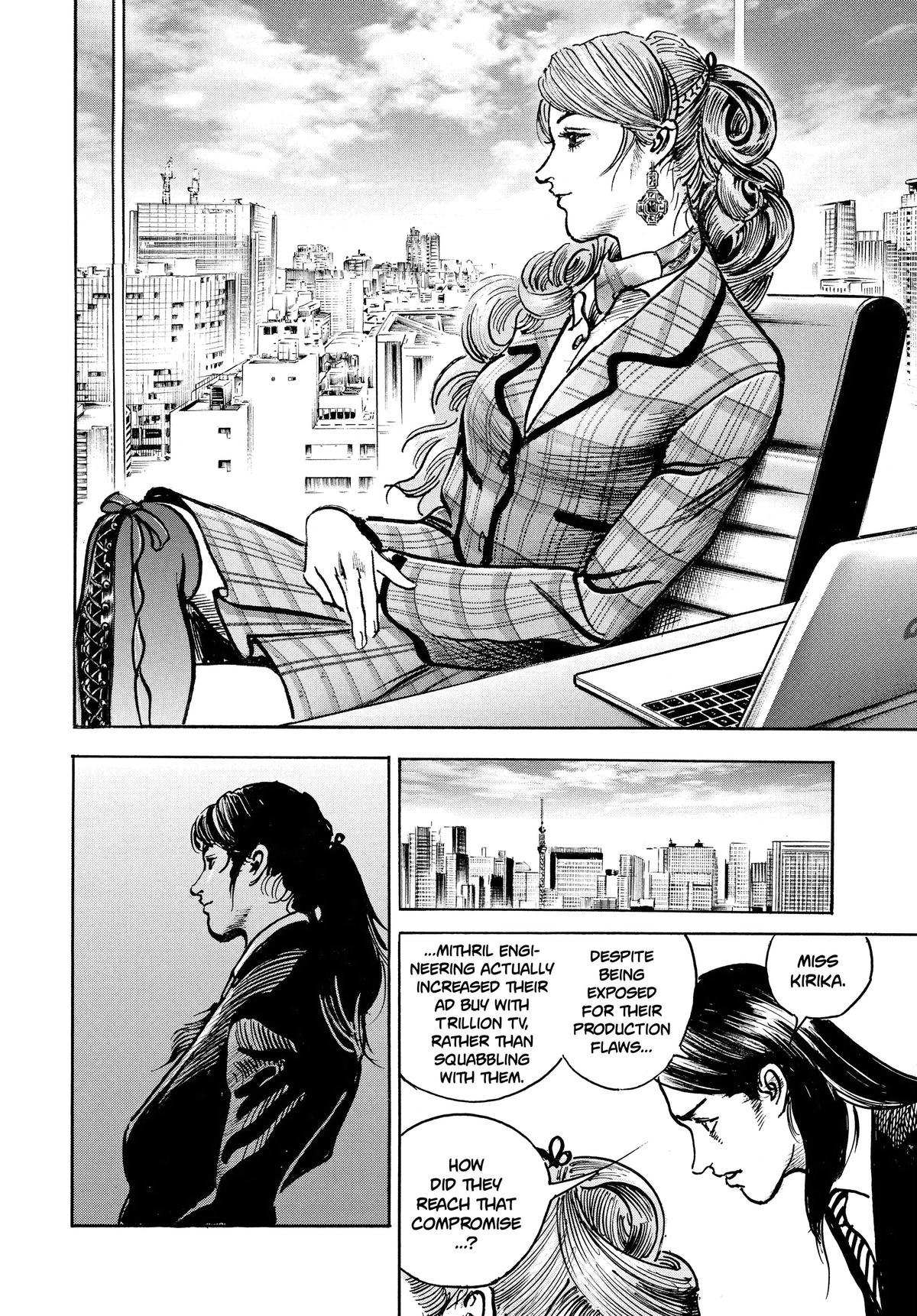 Trillion Game Chapter 51 7