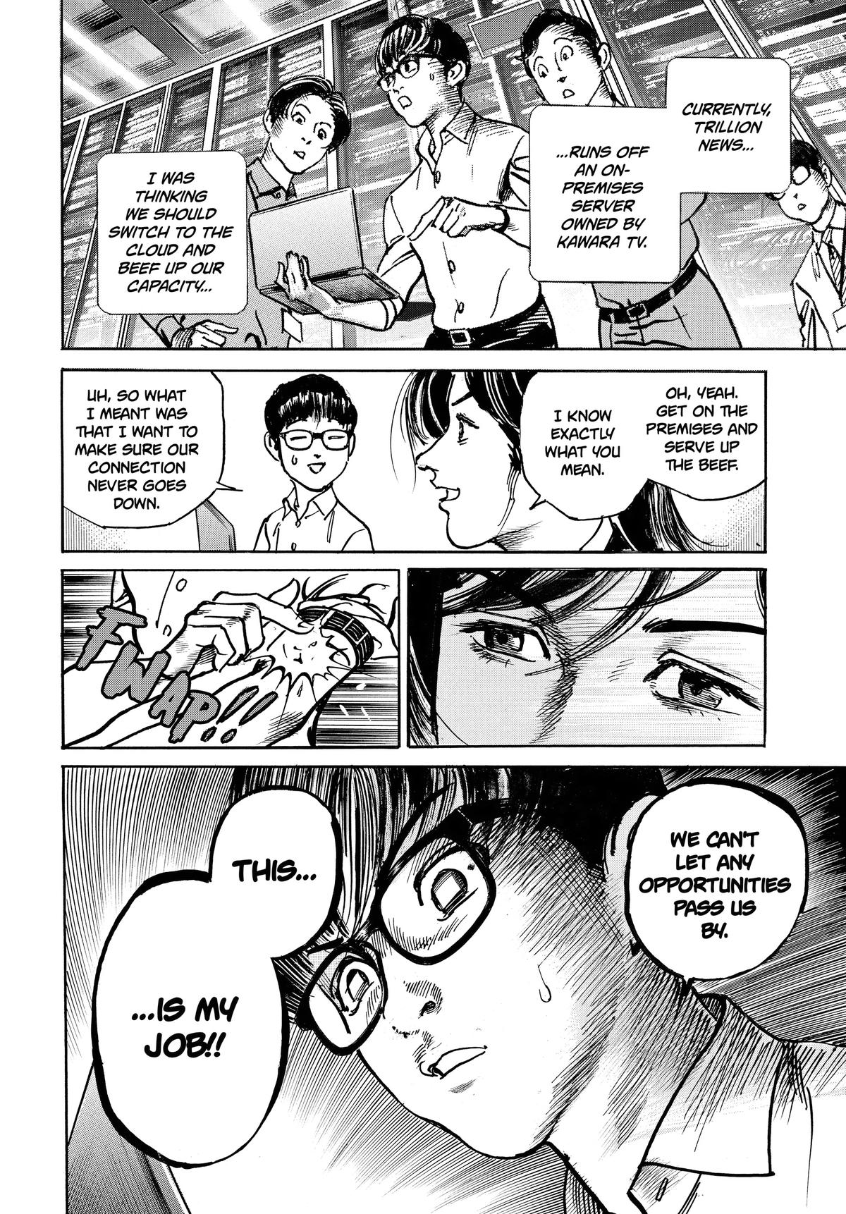 Trillion Game Chapter 51 13