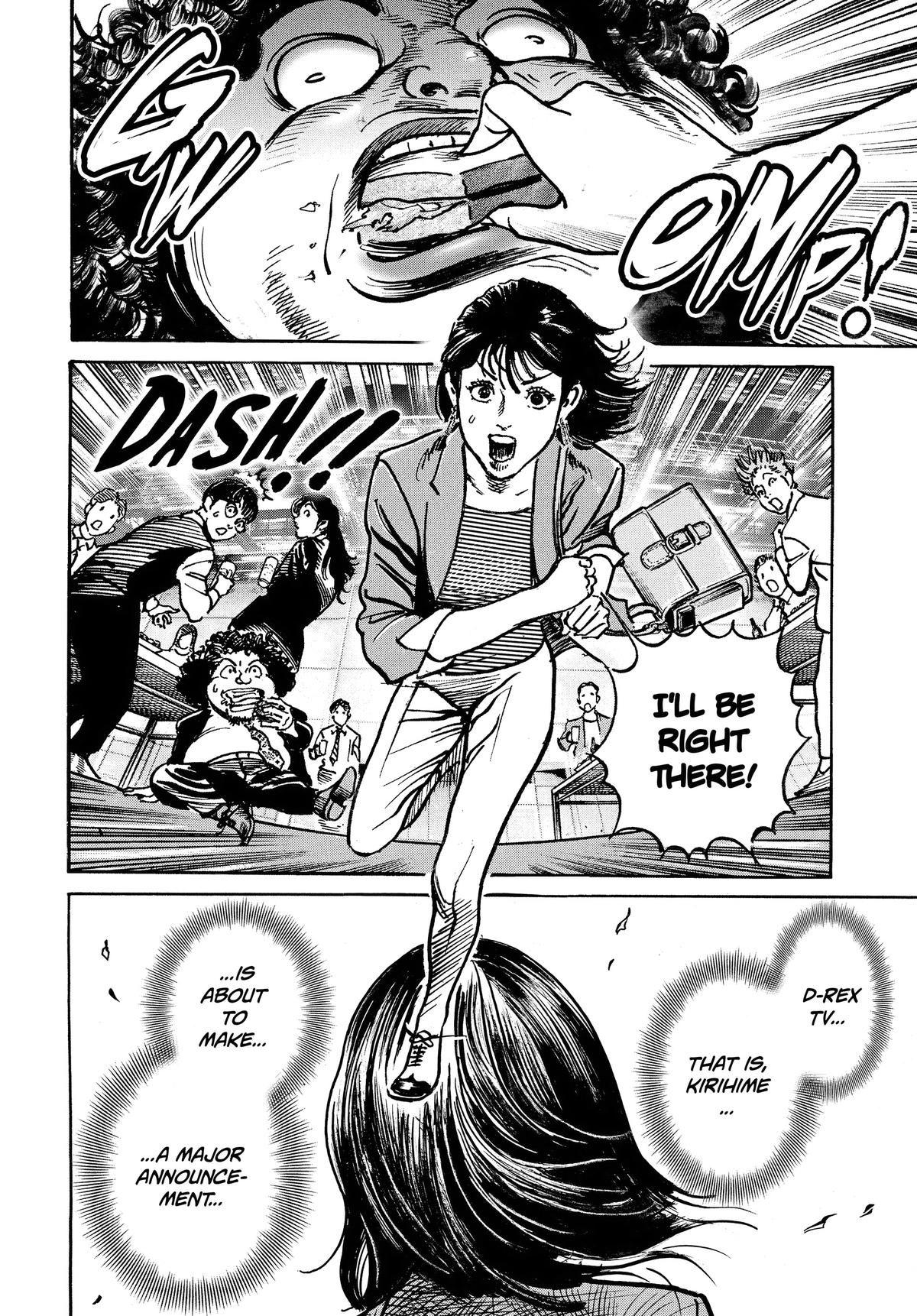Trillion Game Chapter 52 4