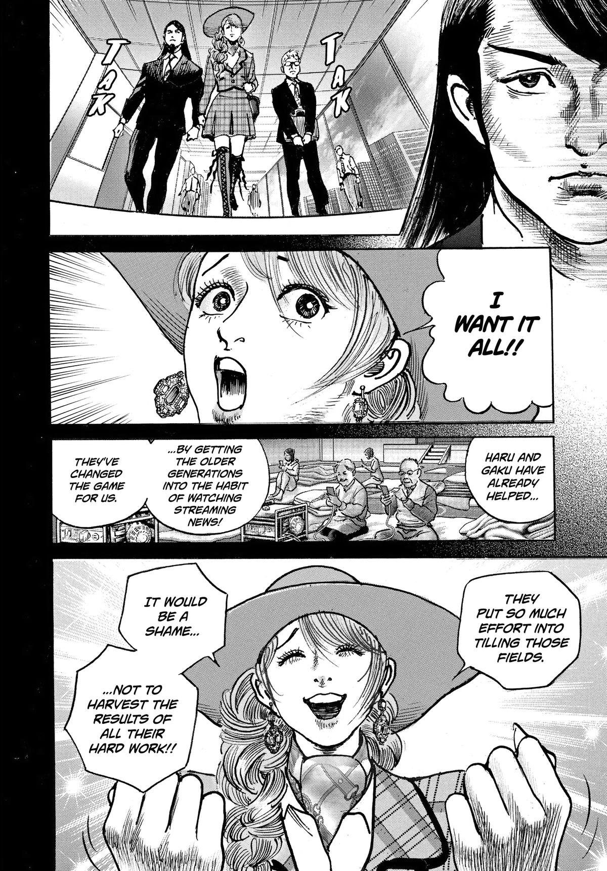 Trillion Game Chapter 52 8