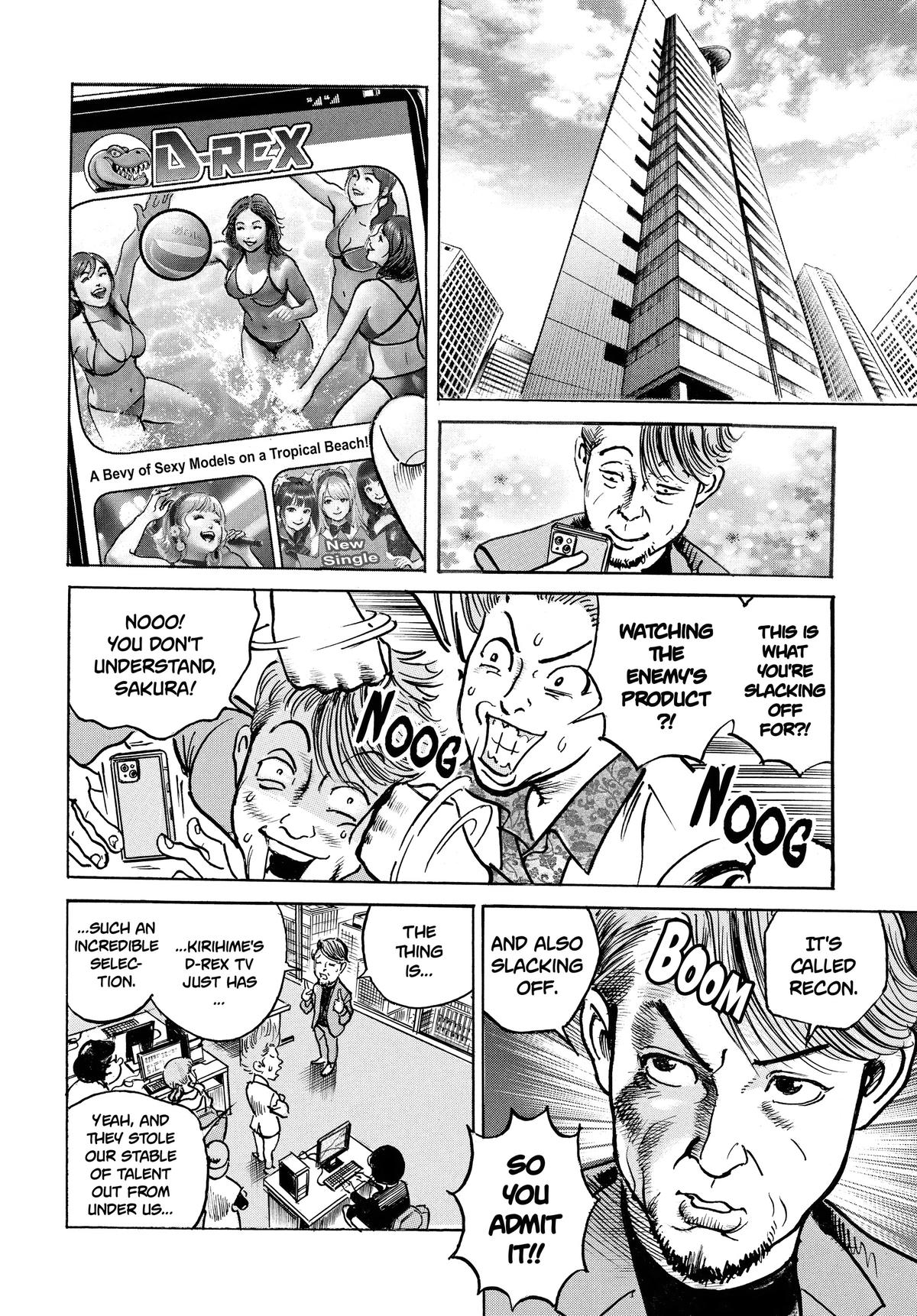 Trillion Game Chapter 54 4