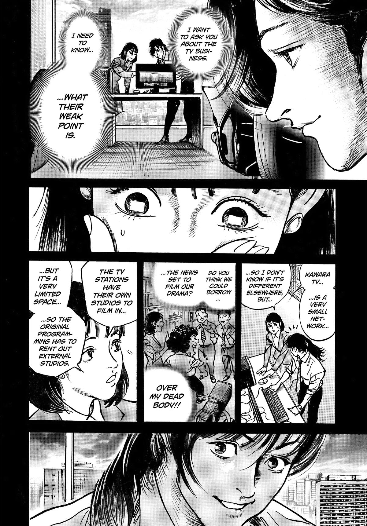 Trillion Game Chapter 54 19